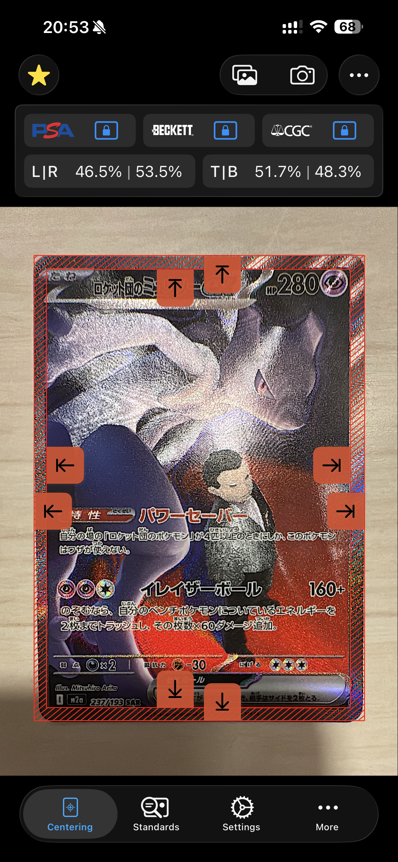 ロケット団のミュウツーex SAR [M2a 237/193](ハイクラスパック「MEGAドリームex」)