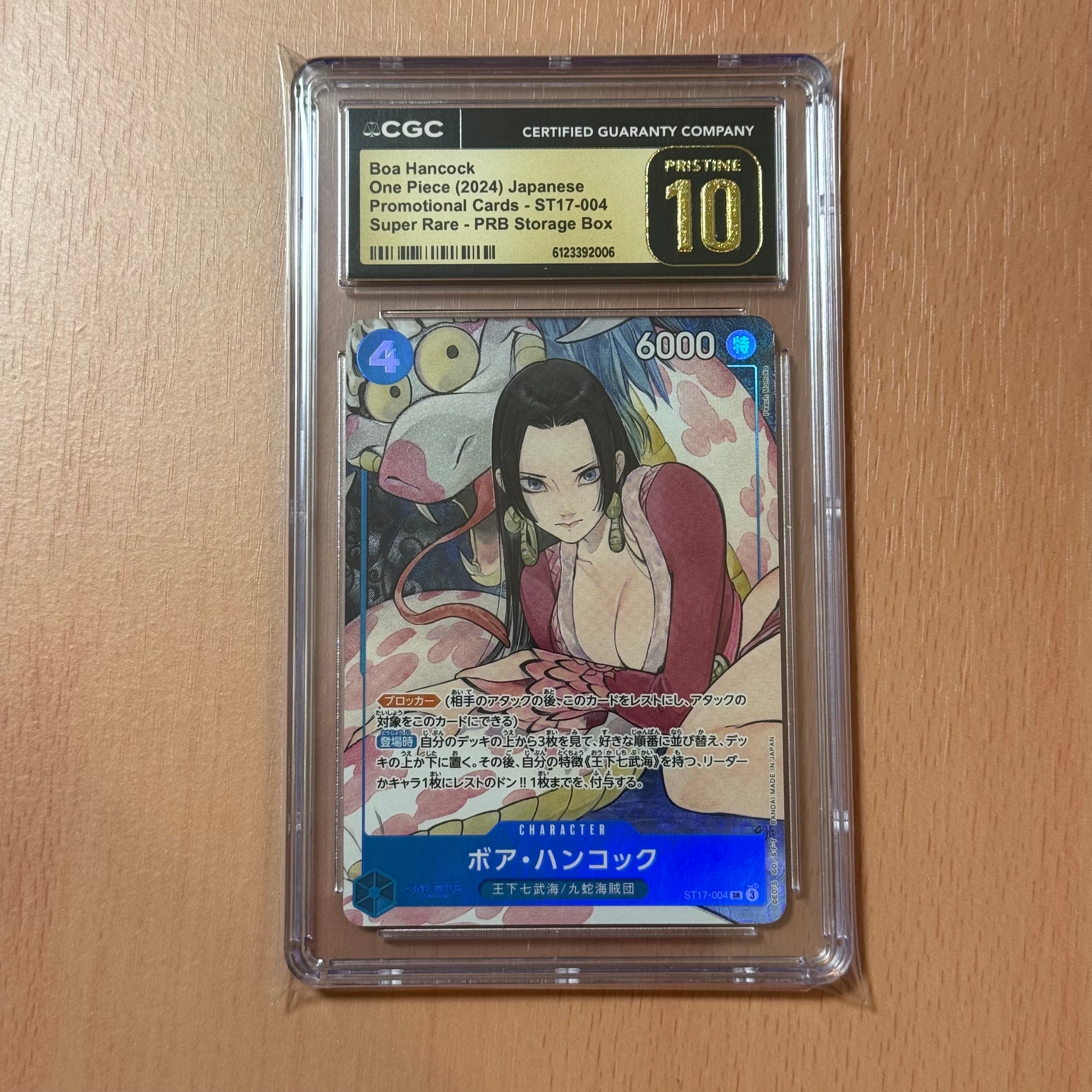 他鑑定品】ボア・ハンコック SR [ST17-004](プレミアムブースター「ONE