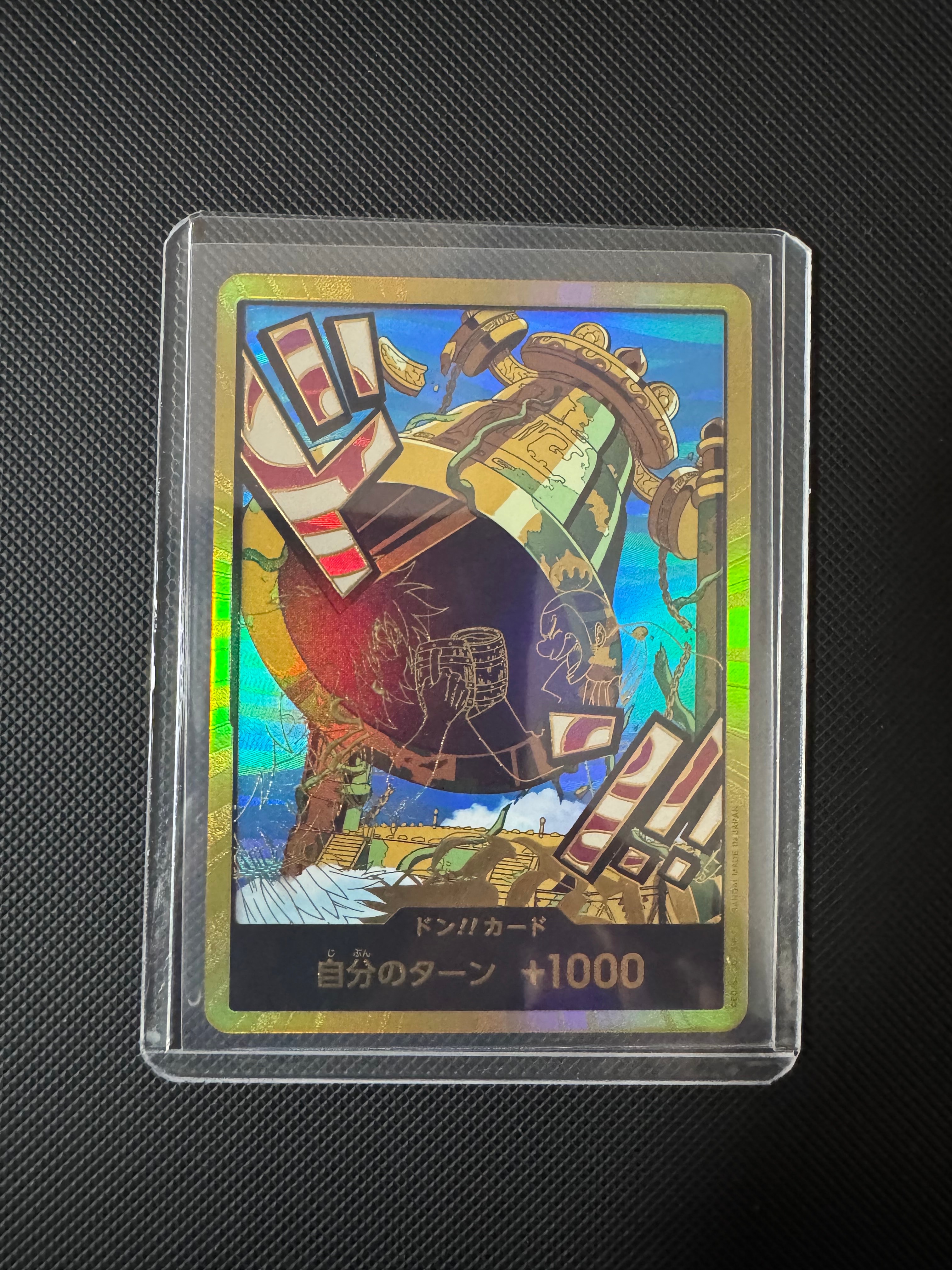 ドン!!カード : カルガラ スーパーパラレル (プレミアムブースター「ONE PIECE CARD THE BEST vol.2」)