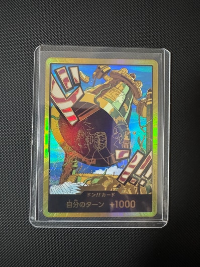 ドン!!カード : カルガラ スーパーパラレル (プレミアムブースター「ONE PIECE CARD THE BEST vol.2」)