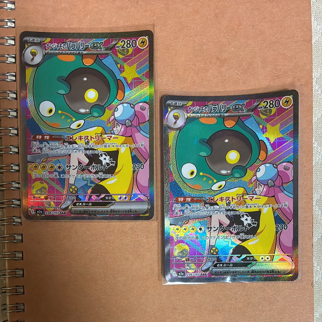 ダイゴ: プロモ[XY-P 121/XY-P](プロモーションカード「XY-P」)の新品