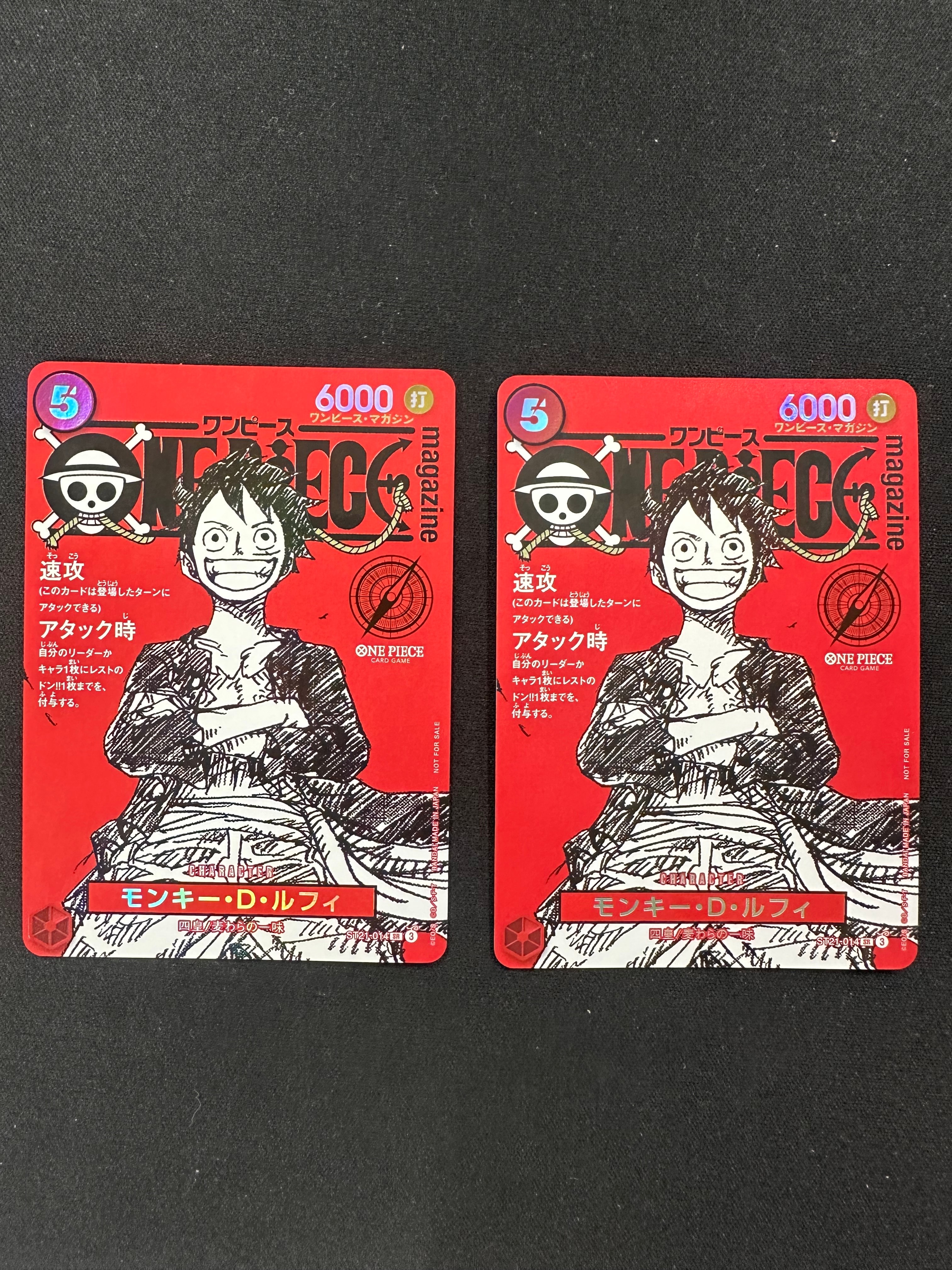 モンキー・D・ルフィ SR [ST21-014](プロモーションカード「ワンピースマガジン 特集 週刊少年ジャンプとワンピース 020」)