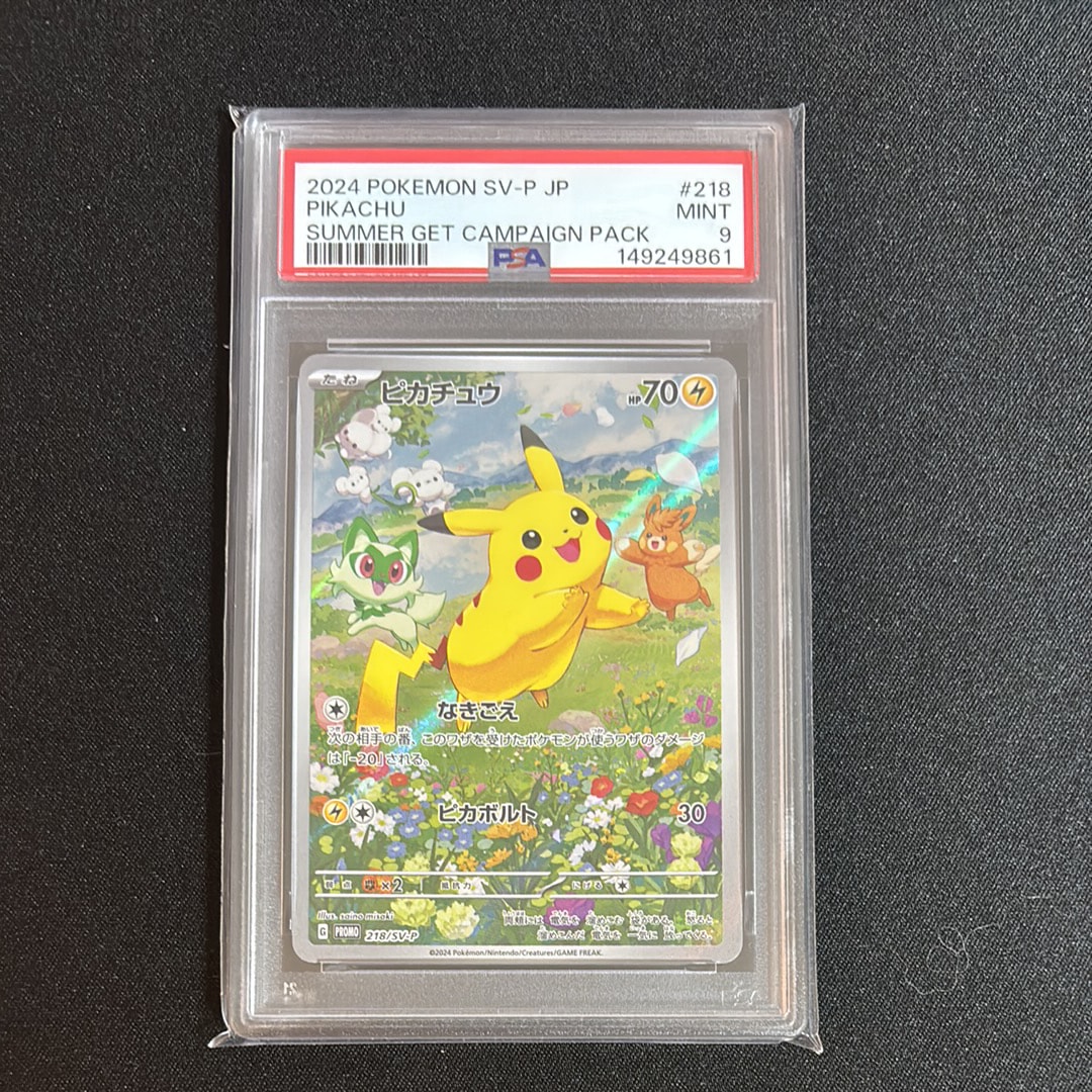 PSA9】ピカチュウ P [SV-P 218](プロモカードパック「ポケカの夏がキタ