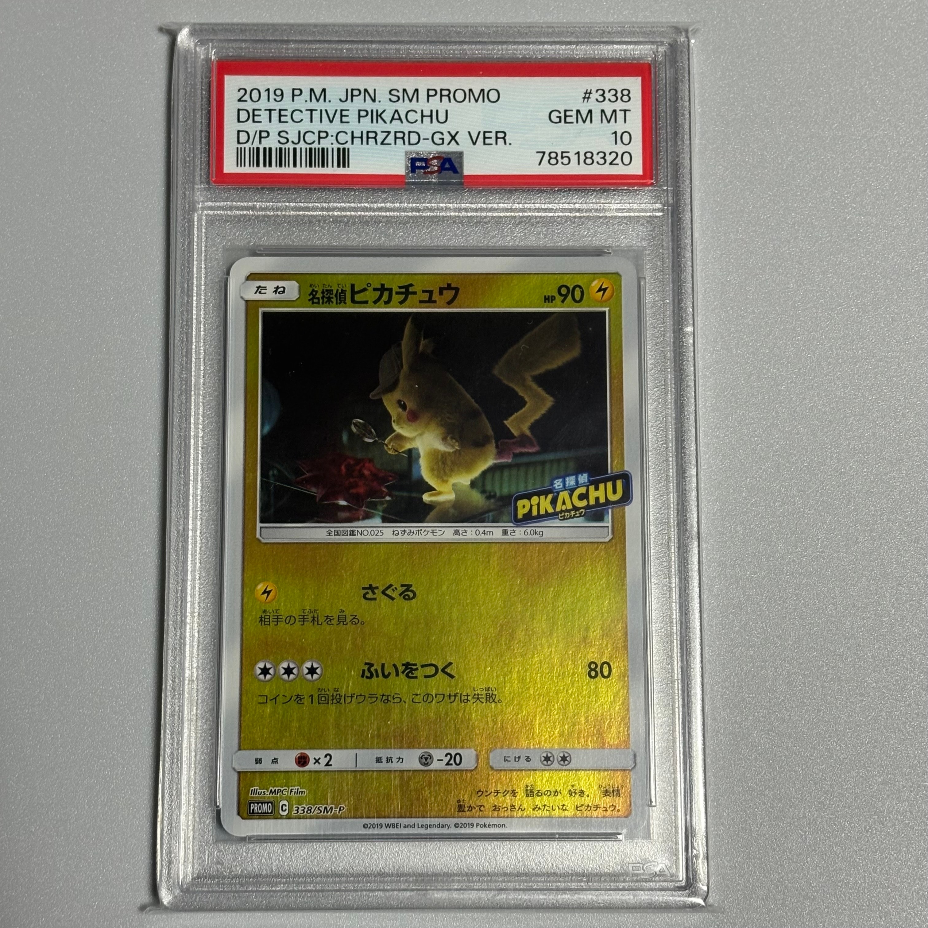 検索 | スニーカーダンク