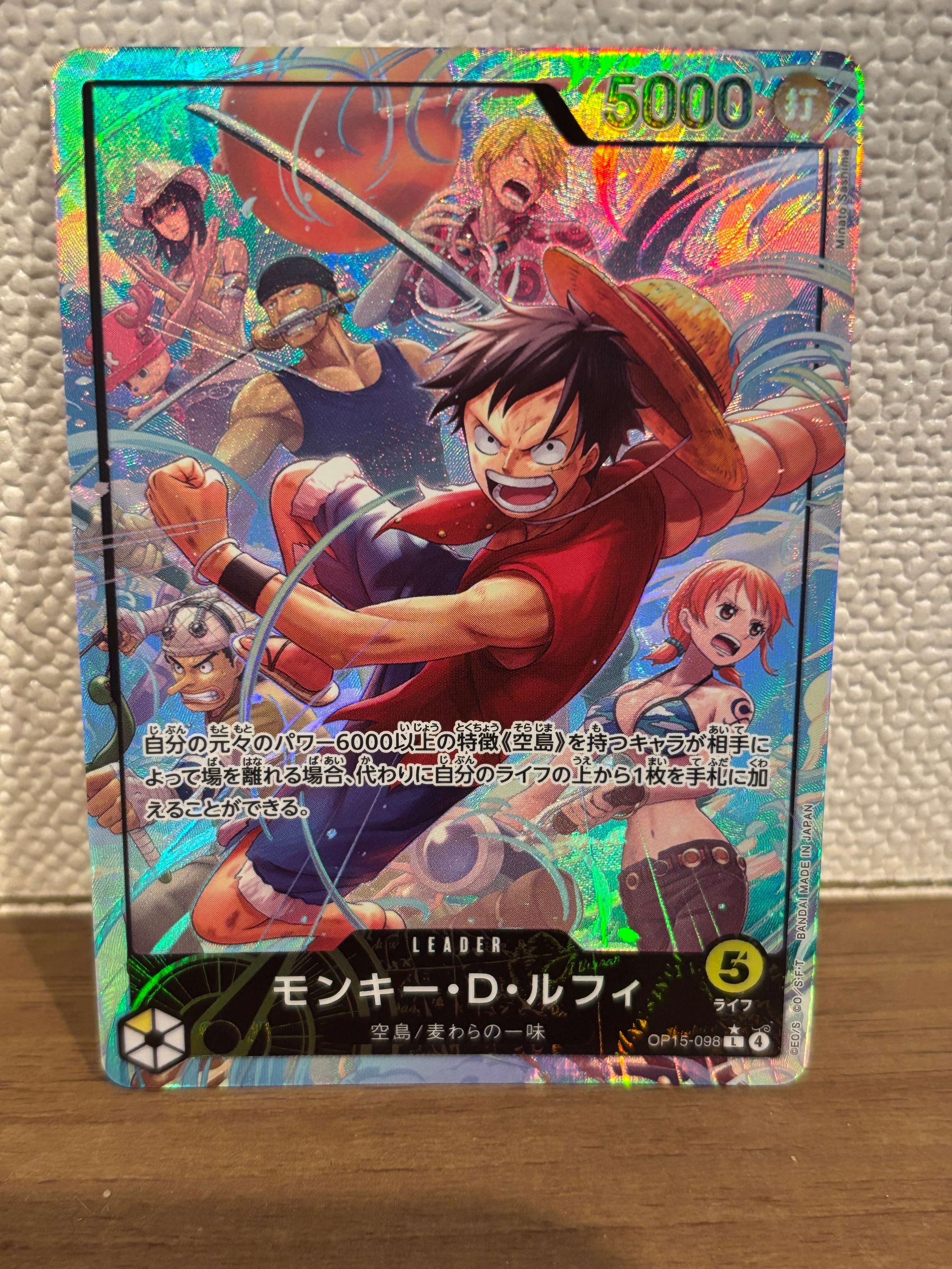 Monkey.D.Luffy L-P [OP-15-098](Booster Pack "Adventure on KAMI’s Island")