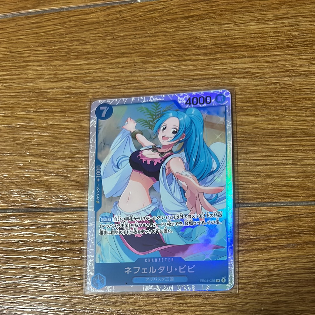 ネフェルタリ・ビビ SR [EB04-025](エクストラブースター「エッグヘッドクライシス」)