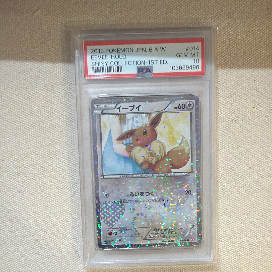 ナナミの手助け SR[SV2a 198/165](強化拡張パック「ポケモンカード151