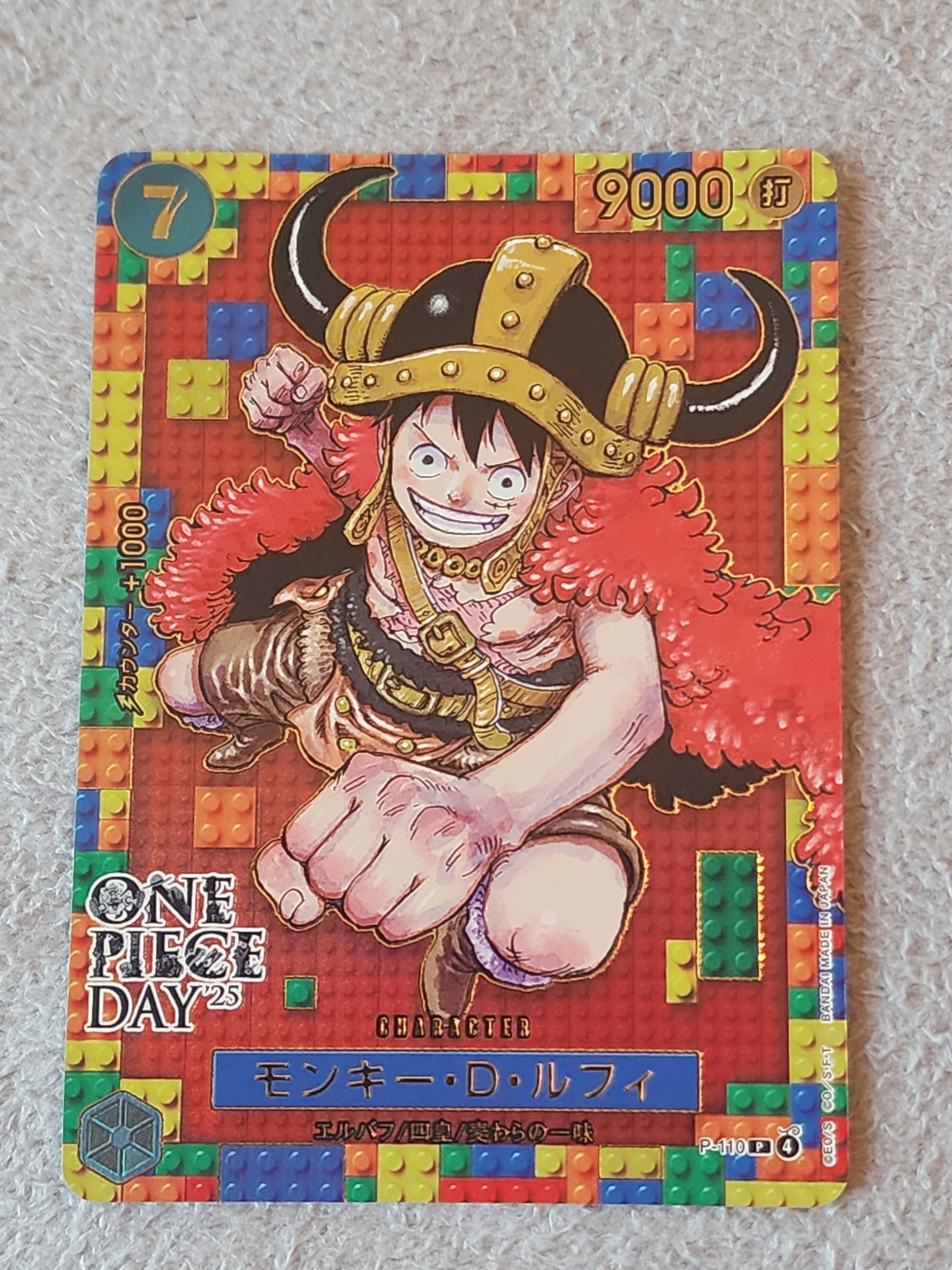 ワンピースカード モンキー・D・ルフィ p-110 PSA10】モンキー・D