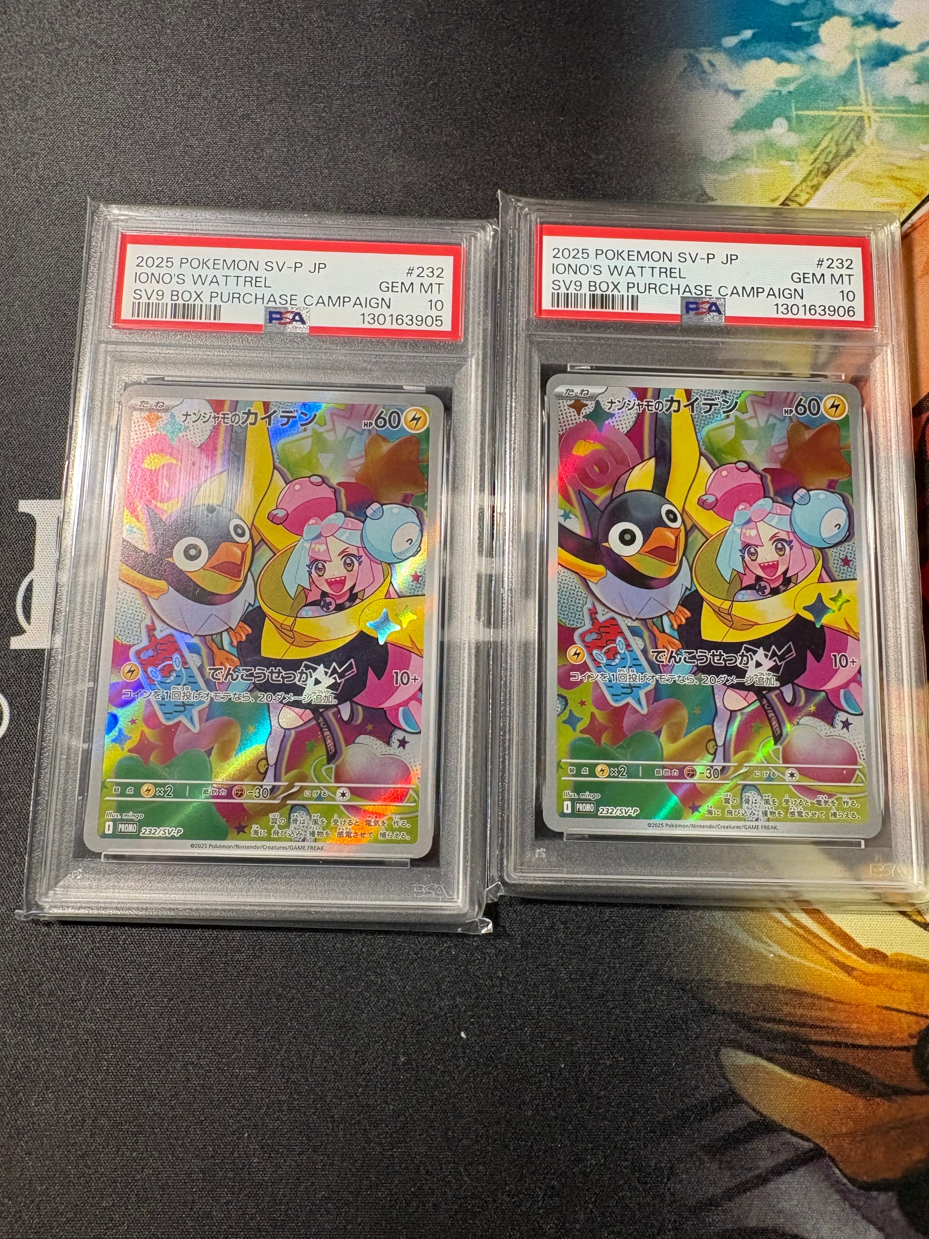 ナンジャモのカイデン P [SV-P 232](プロモーションカード「拡張パック バトルパートナーズ Box購入キャンペーン」)