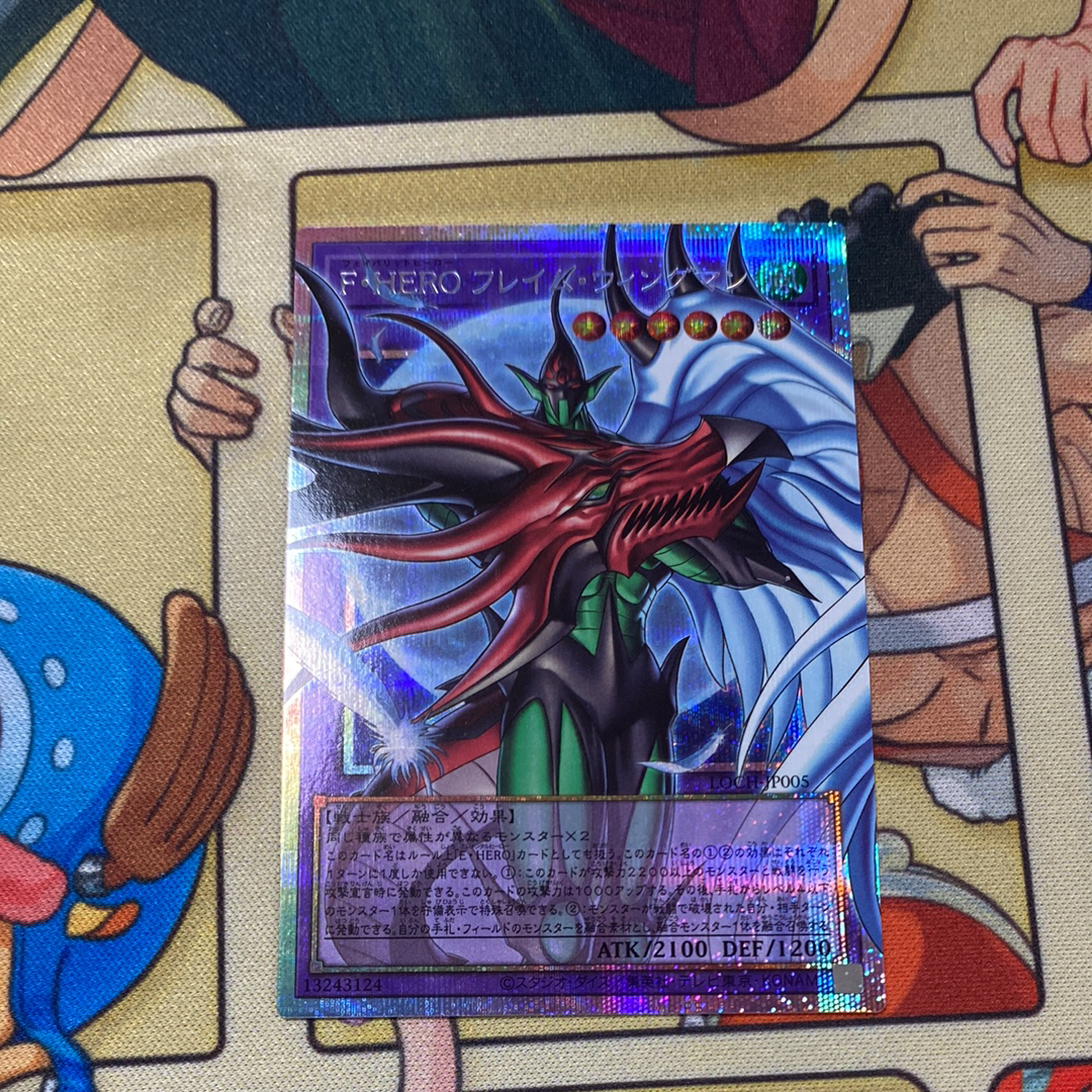 F・HERO フレイム・ウィングマン PSE :オーバーフレーム [LOCH-JP005](リミットオーバーコレクション ザ ヒーローズ)