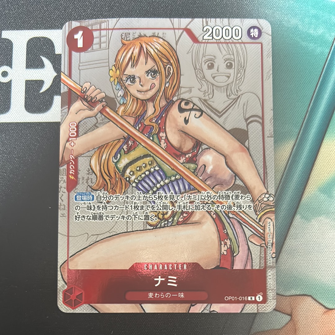 PSA9】ナミ R [OP01-016] ( プレミアムカードコレクション ガールズ
