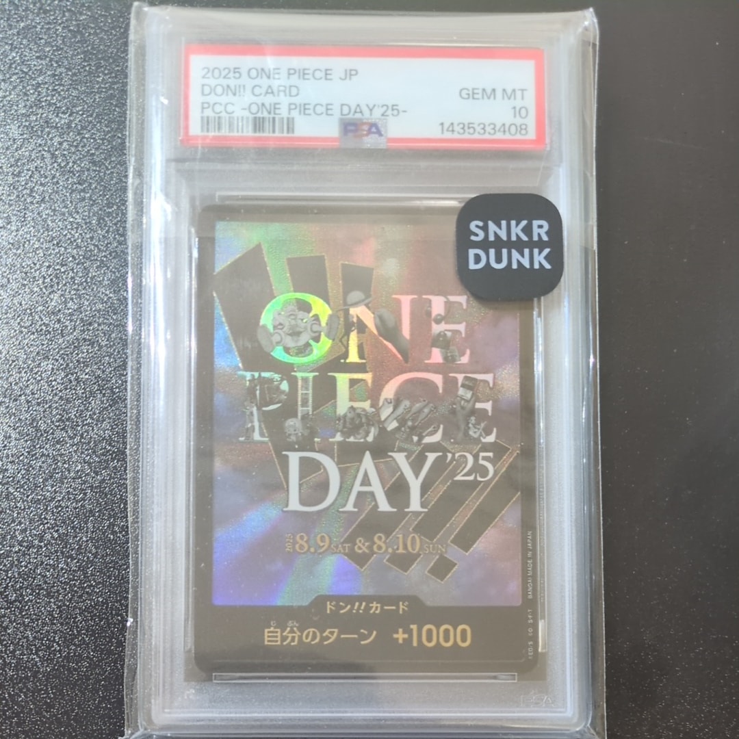 ドン!!カード : ONE PIECE DAY'25 (プレミアムカードコレクション