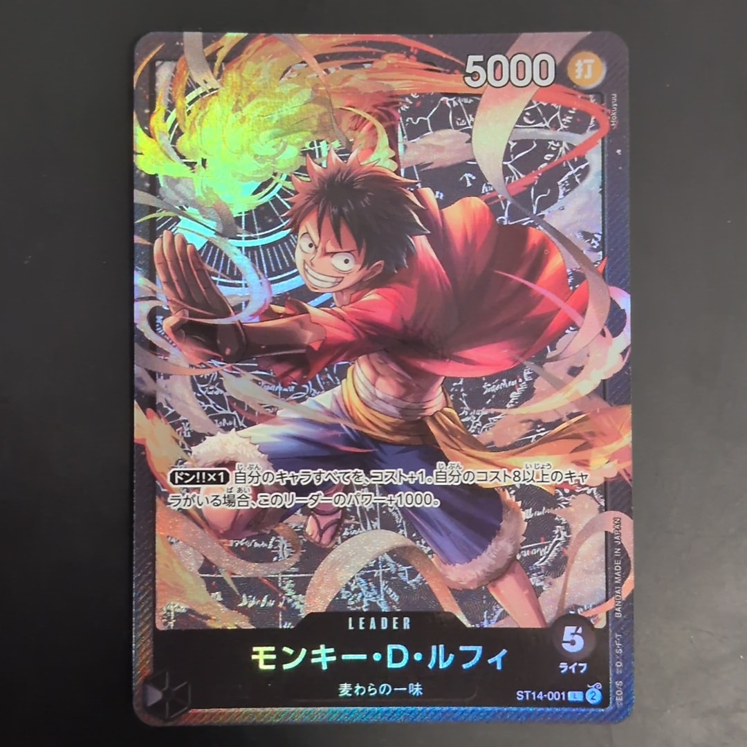 Monkey.D.Luffy L [ST14-001](Start Deck "3D2Y")