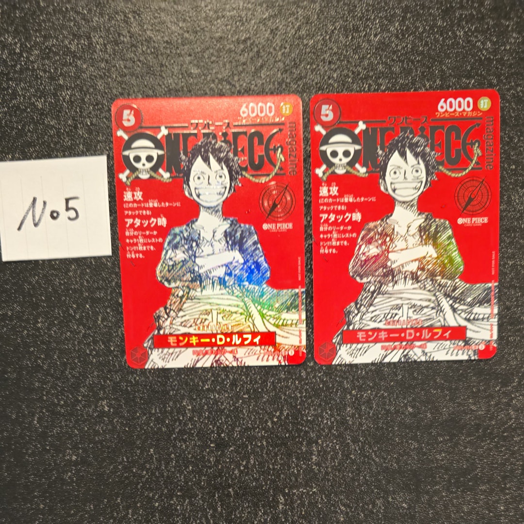 ワンピースマガジン 20号 ルフィプロモ 30枚 ワンピース