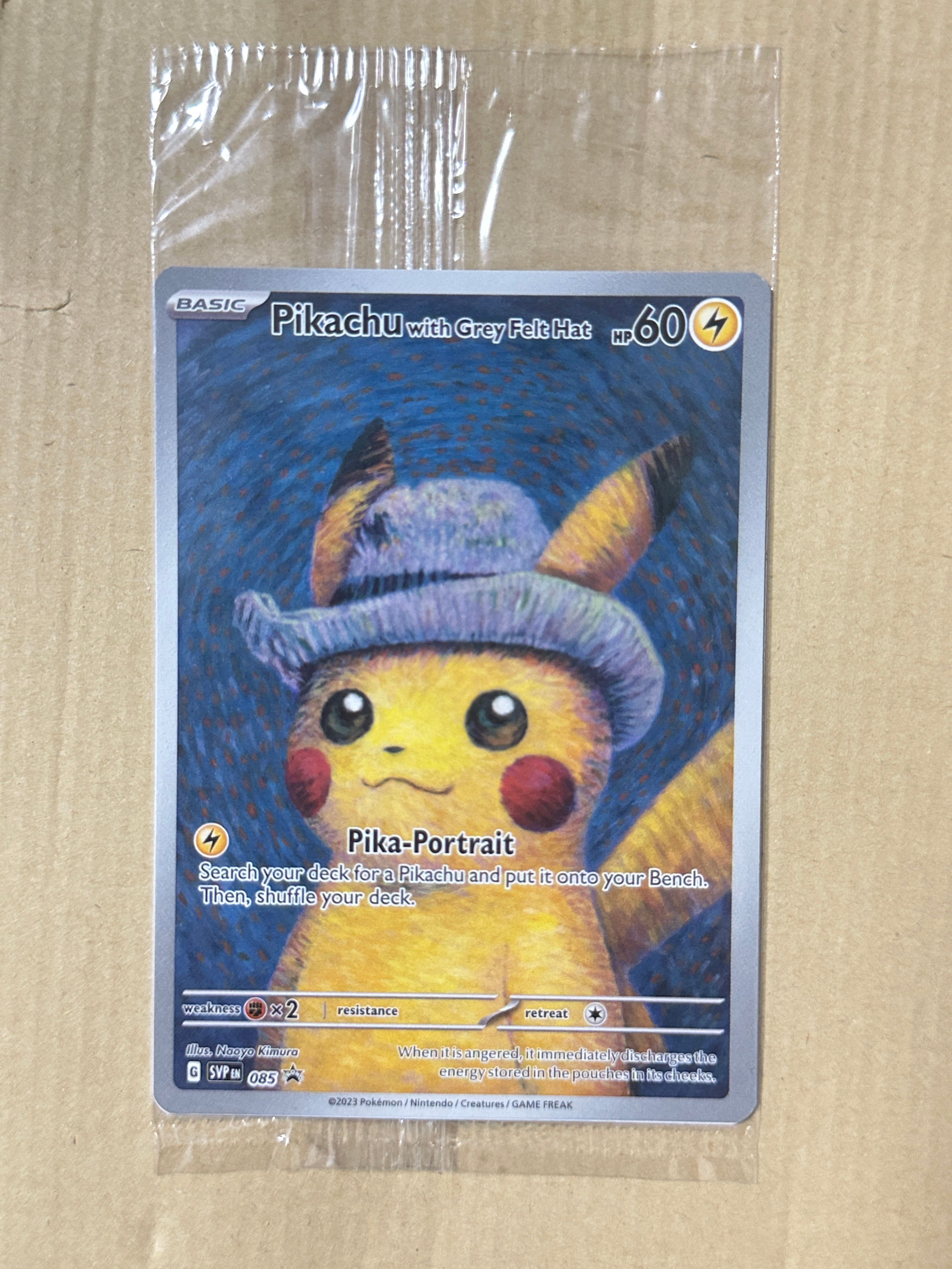 ピカチュウ : プロモ [SVP EN 085](「ゴッホ展」 プロモーションカード「SVP EN」) 【英語版】