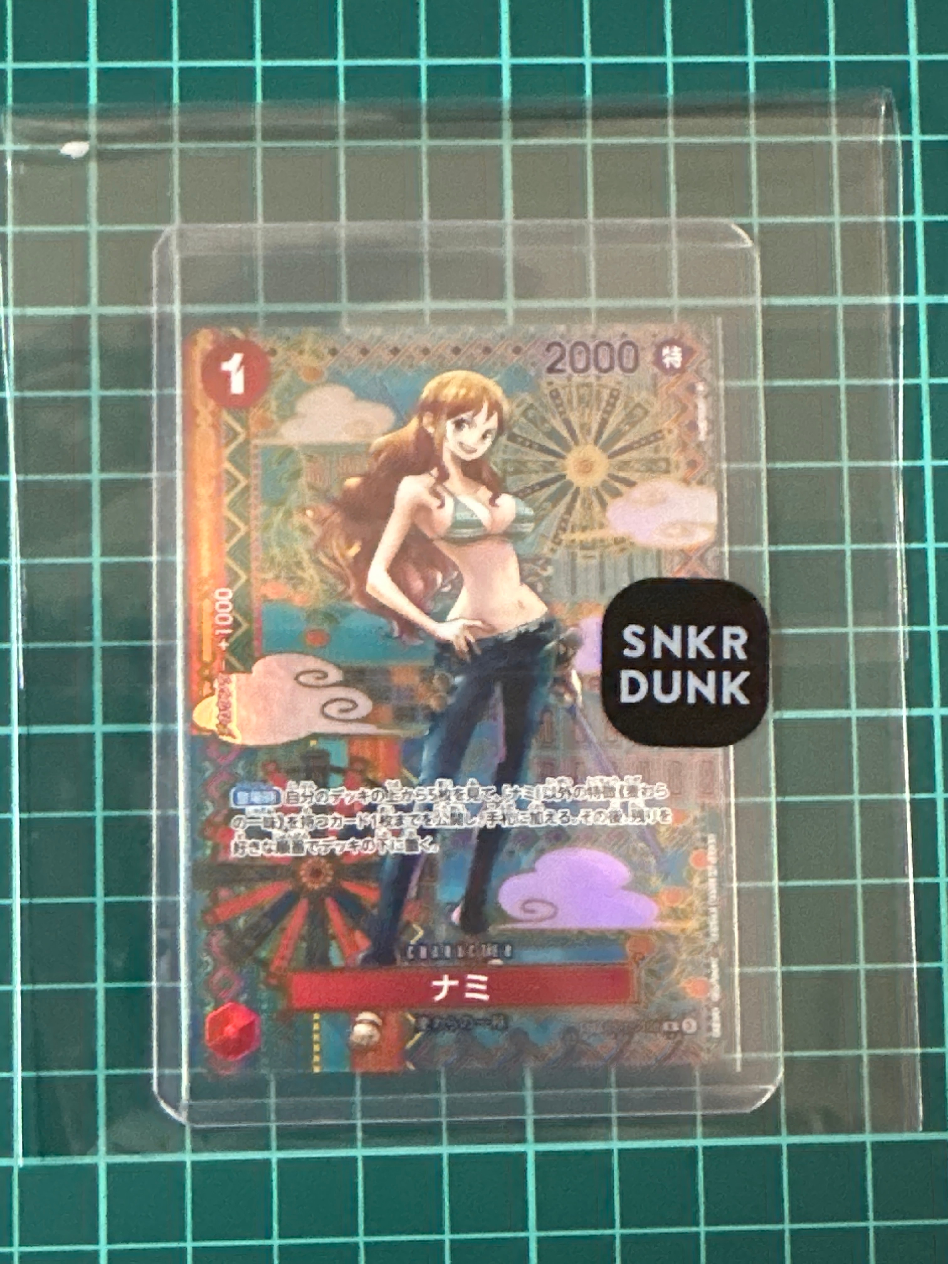 ナミ R-SPC (和柄ナミ) [OP01-016] (ブースターパック 新時代の主役)