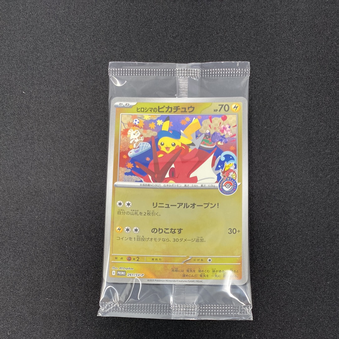 シロナ&カトレア SR[SM12 106/095](拡張パック「オルタージェネシス