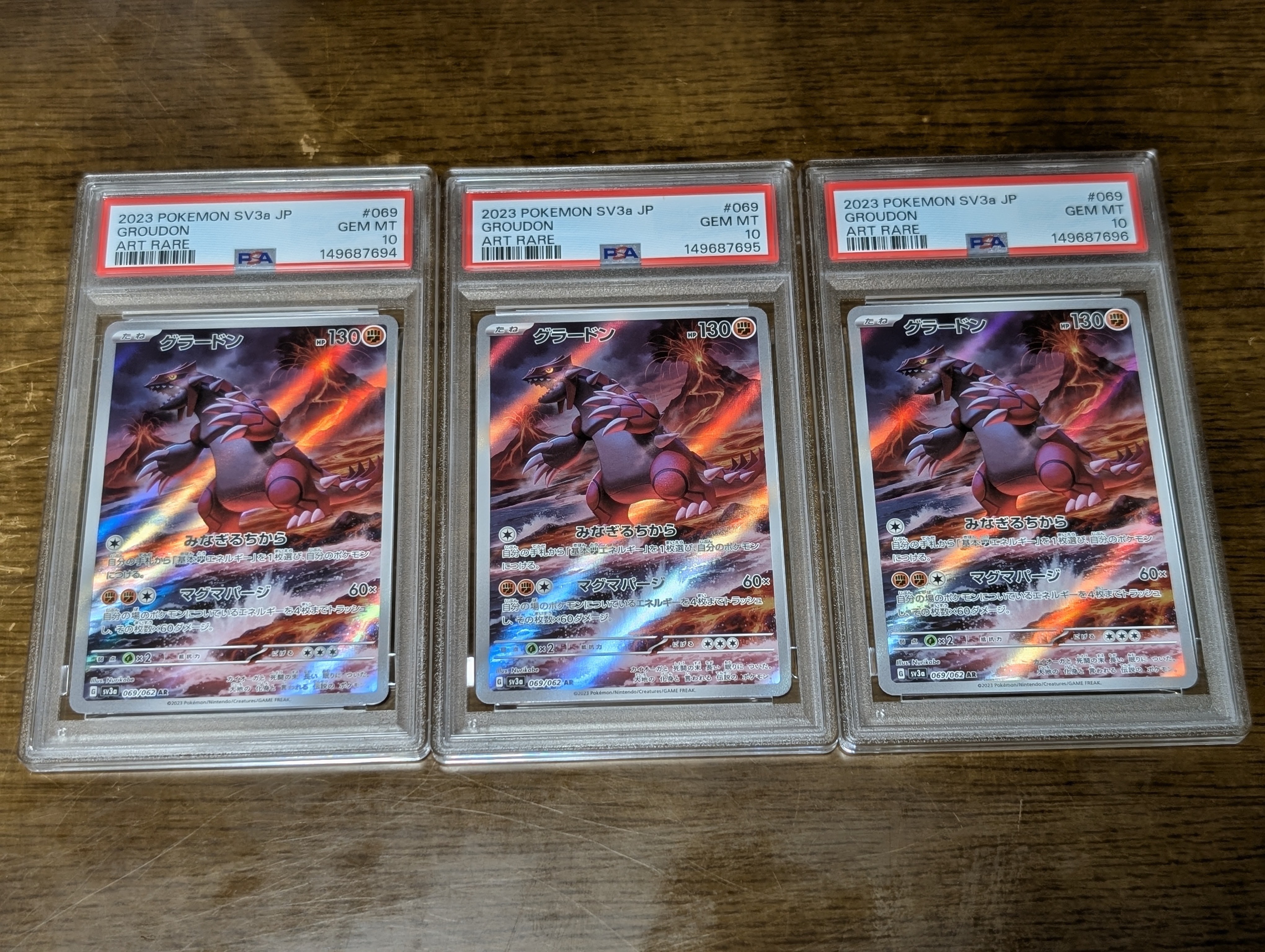 PSA10】グラードン AR[SV3a 069/062](強化拡張パック「レイジング