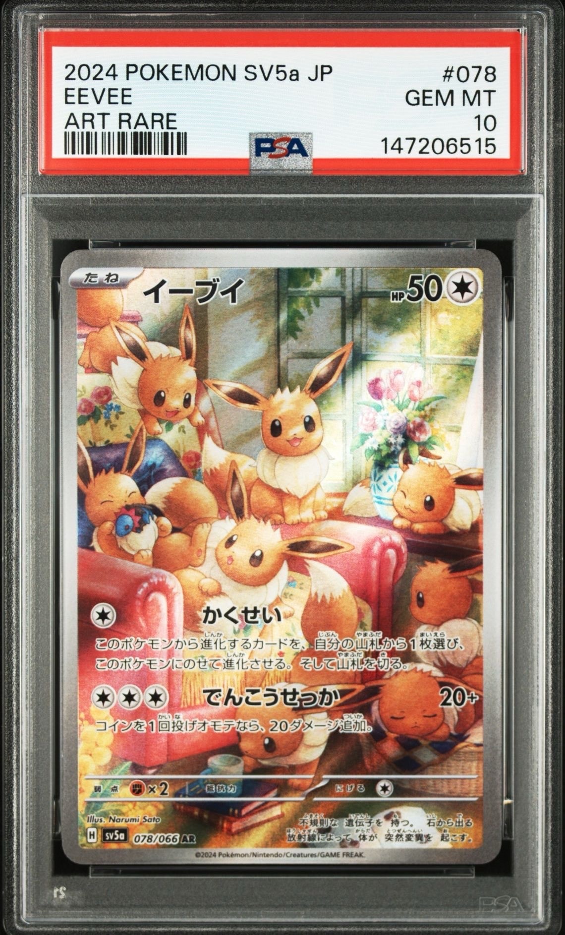 リザードン [CLL 003/032](ポケモンカードゲーム Classic)の新品/中古