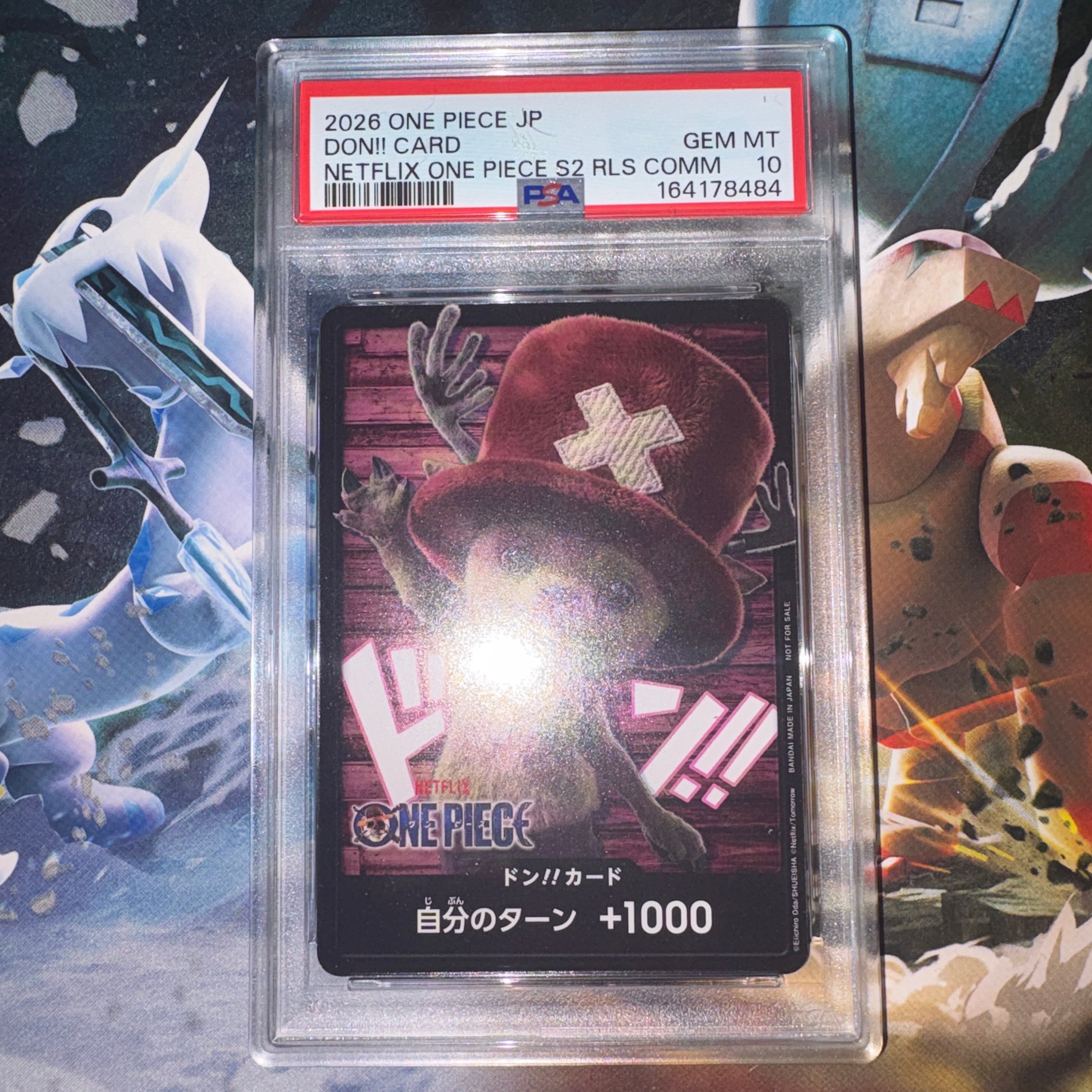 ドン!!カード (トニートニー・チョッパー)(プロモーションカード ドン!!カード (トニートニー・チョッパー)(プロモーションカード