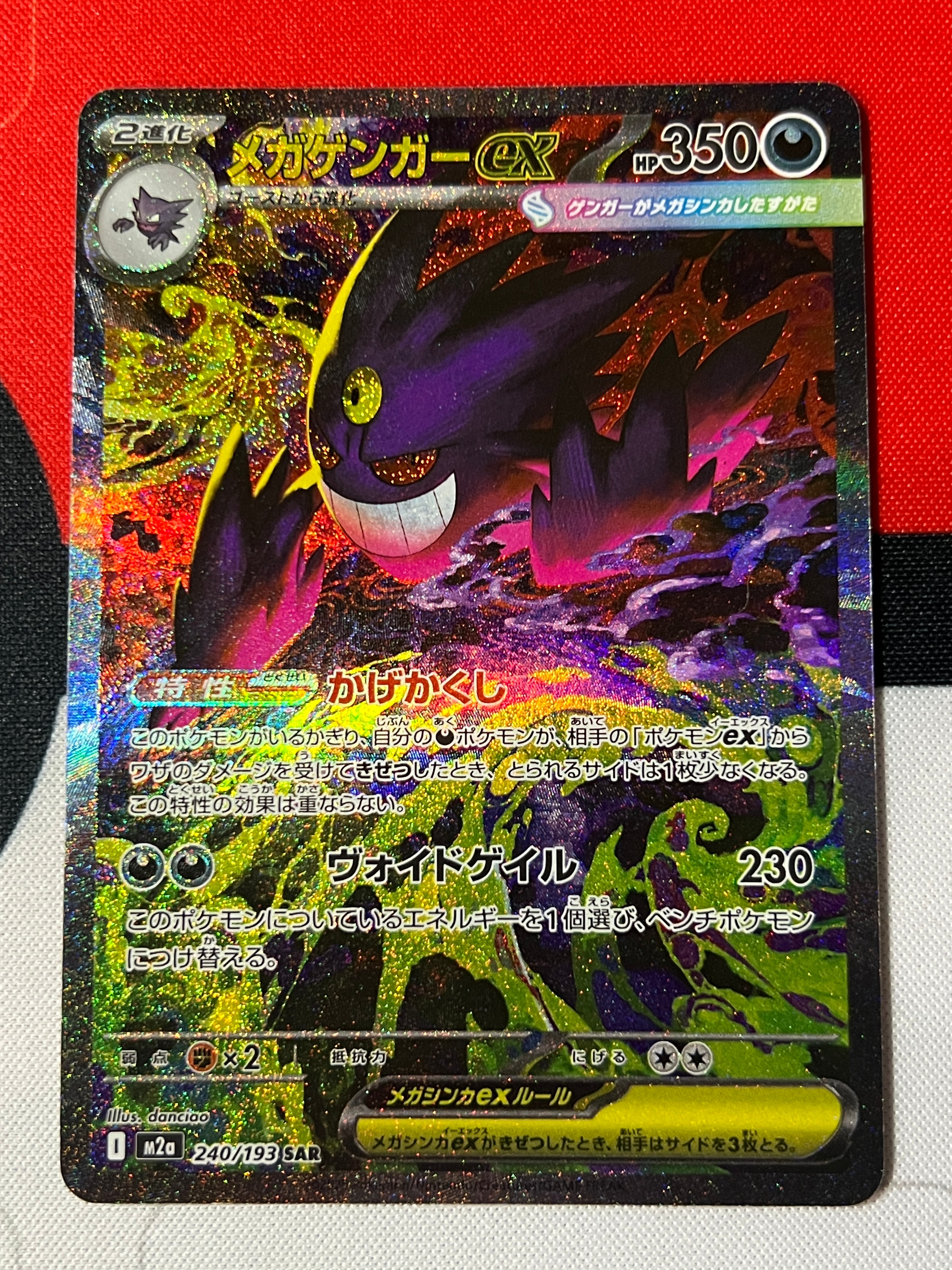PSA10】ミュウツーEX RR :1ED [XY8 025/059](拡張パック「青い衝撃