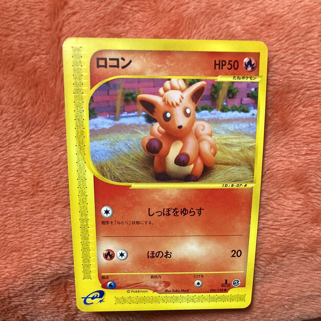 ロコン ● :1ED [e1 006/128](ポケモンカードe 第1弾「基本拡張パック」)