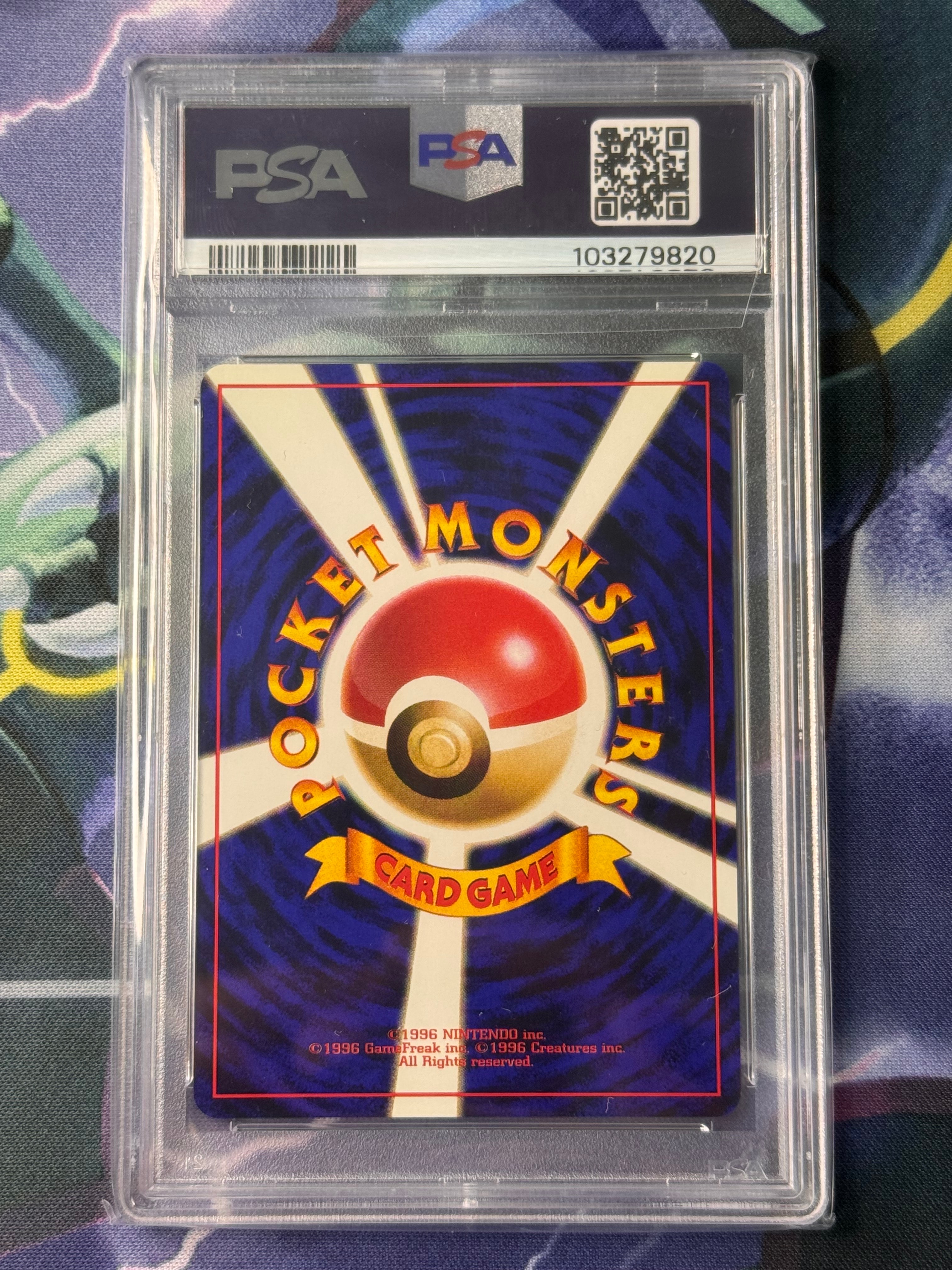 PSA10】ピカチュウ ○ : 旧裏 [neo1 No.025](ポケモンカード☆neo 拡張