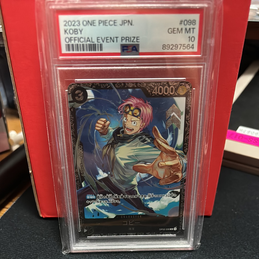 PSA10】コビー R [OP02-098] (フラッグシップバトルベスト8) 1枚の中古