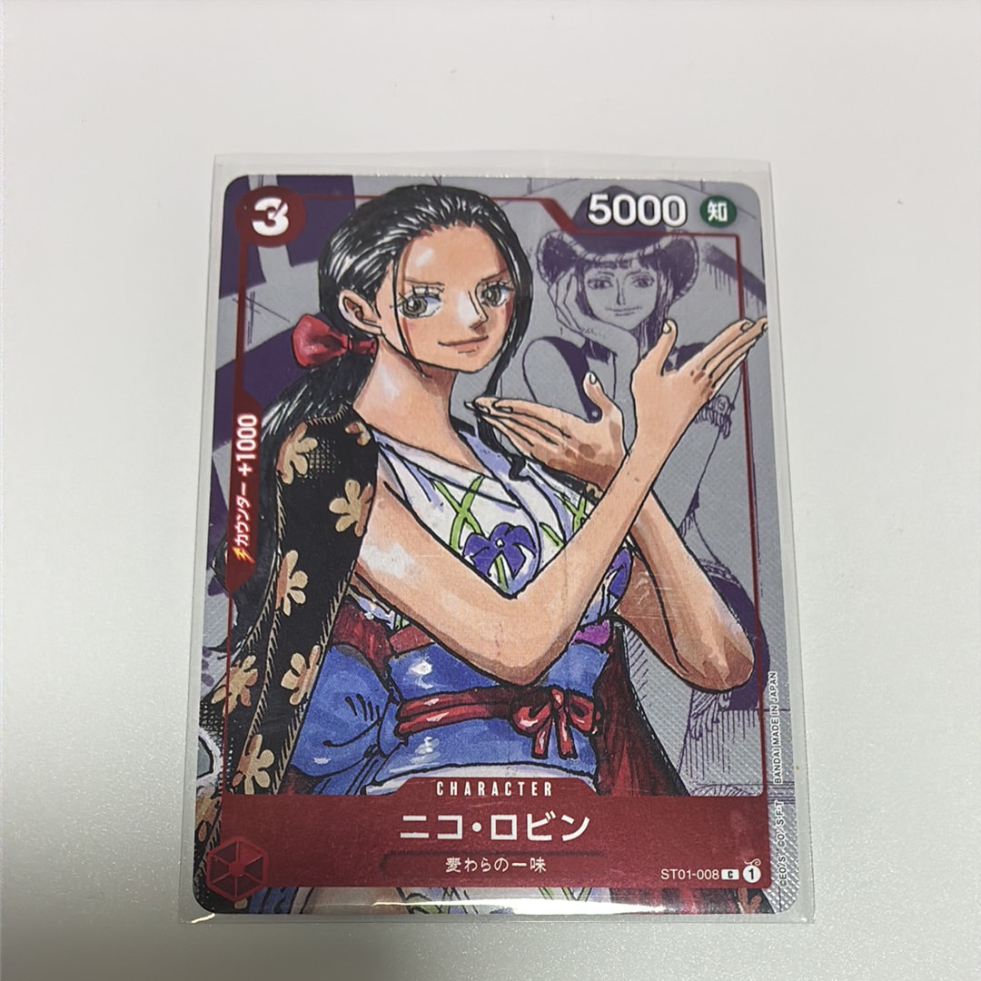 ニコ・ロビン C-P  [ST01-008] (プレミアムカードコレクション25周年エディション)