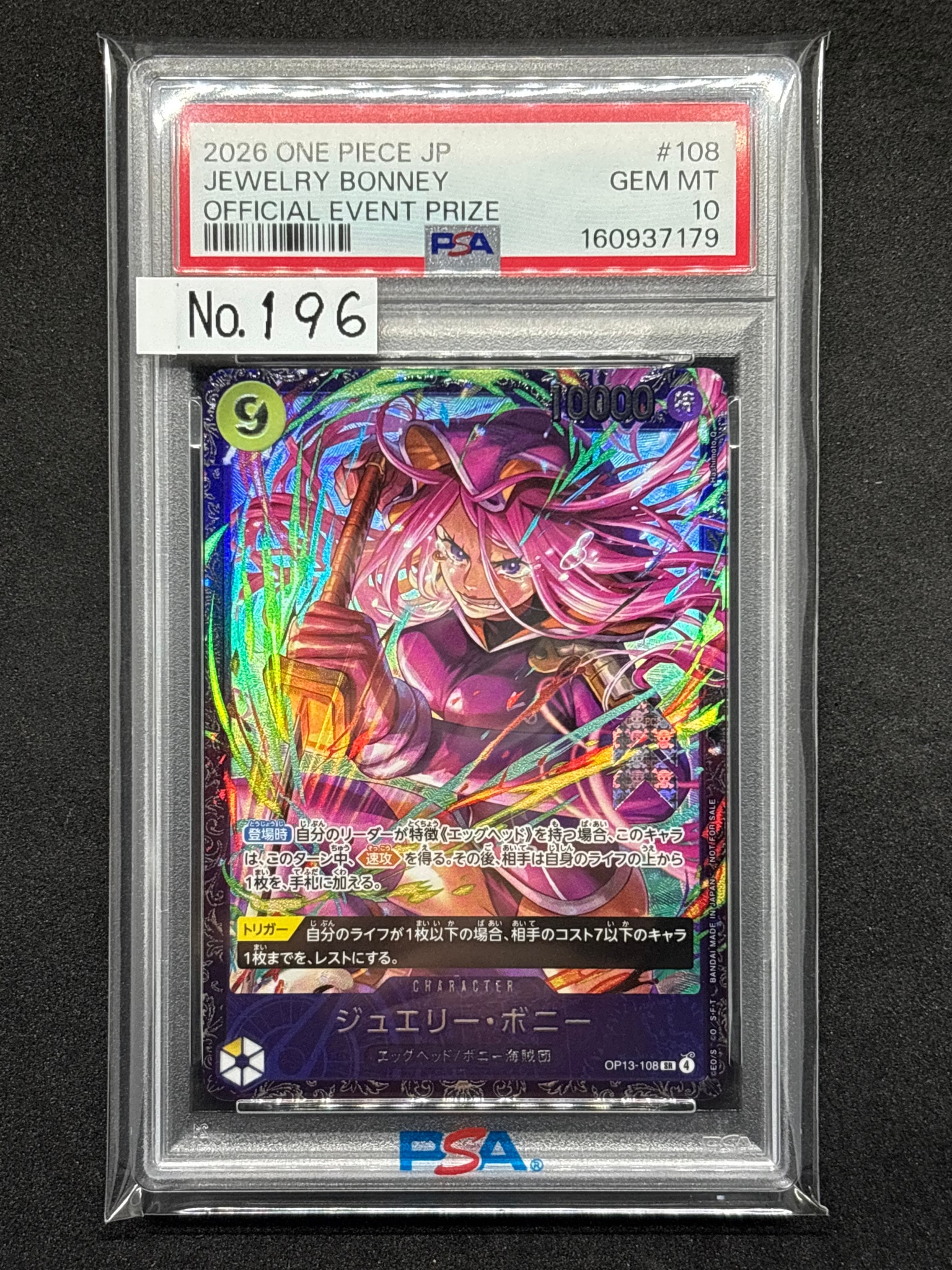 PSA10】ジュエリー・ボニー SR [OP13-108](プロモーションカード