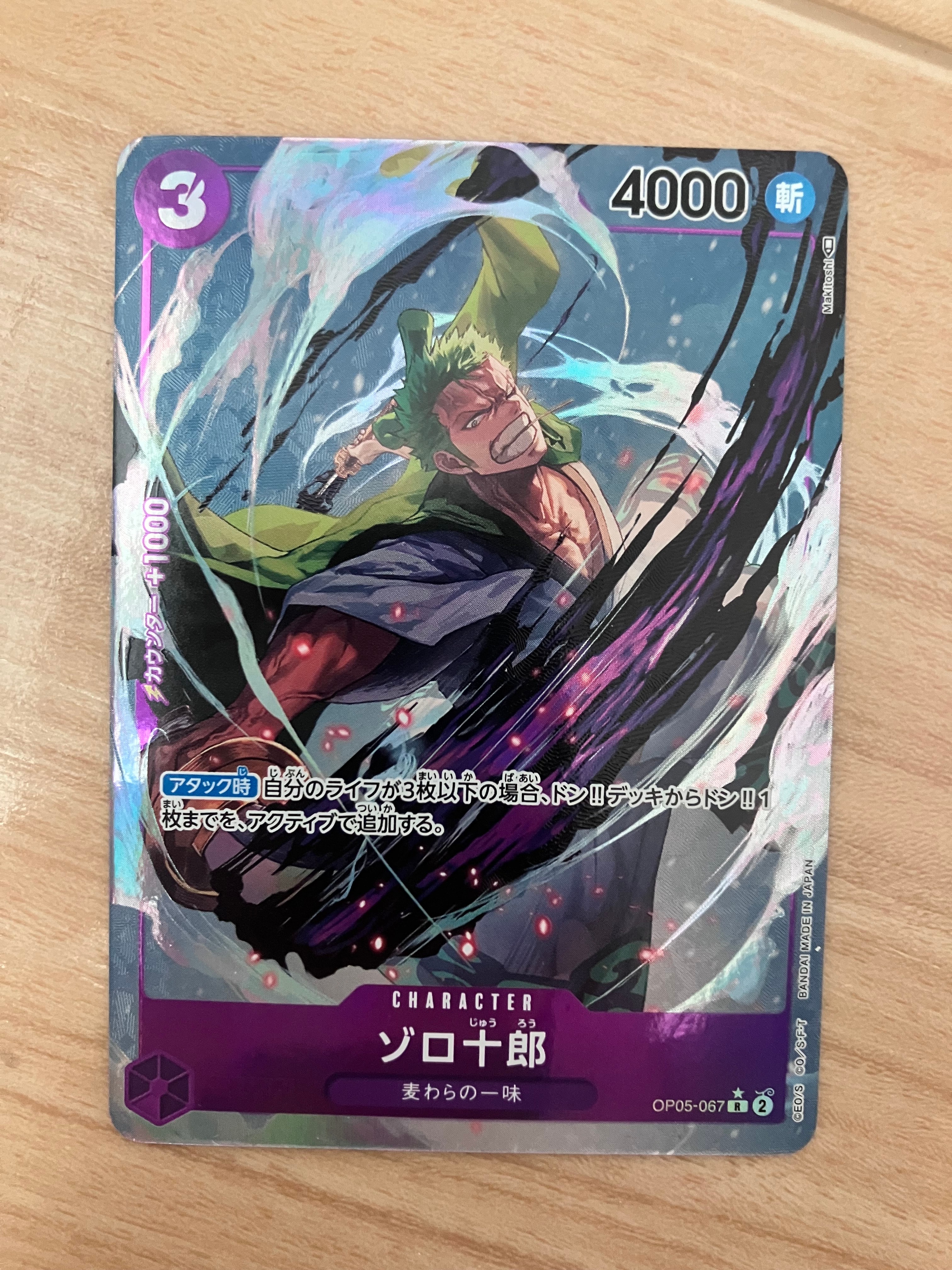 PSA10 ニコ・ロビン：プレミアムカードコレクション 25周年 OP-PR】ニコ・ロビン【PR】※プレミアムカードコレクション 25周年
