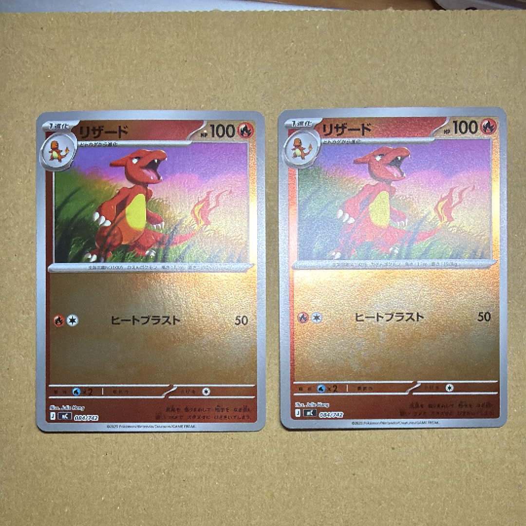 リザード :ミラー [MC 084/742](スタートデッキ100「バトルコレクション」)