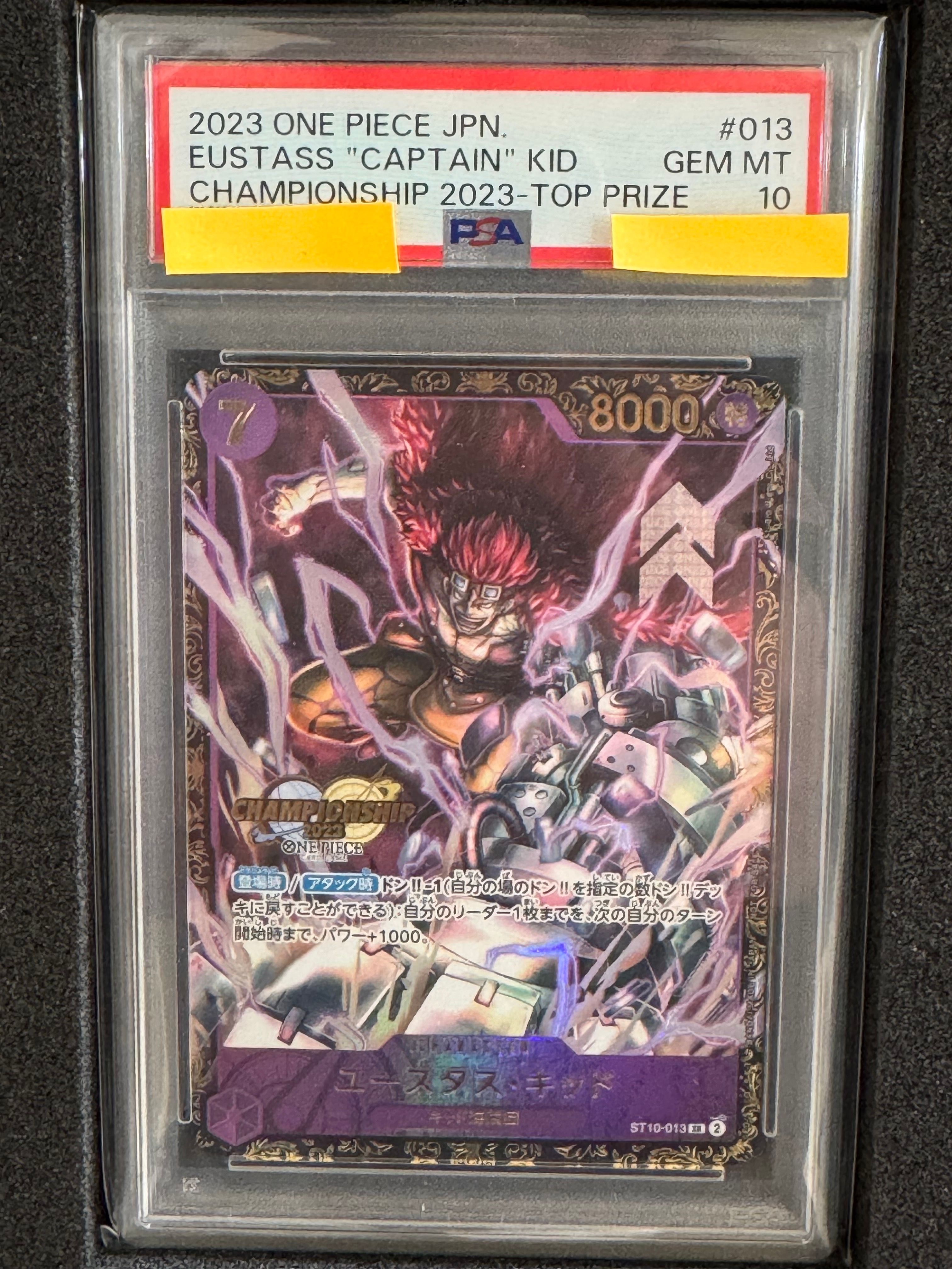 ユースタス・キッド [ST10-013] (チャンピオンシップ 記念品)
