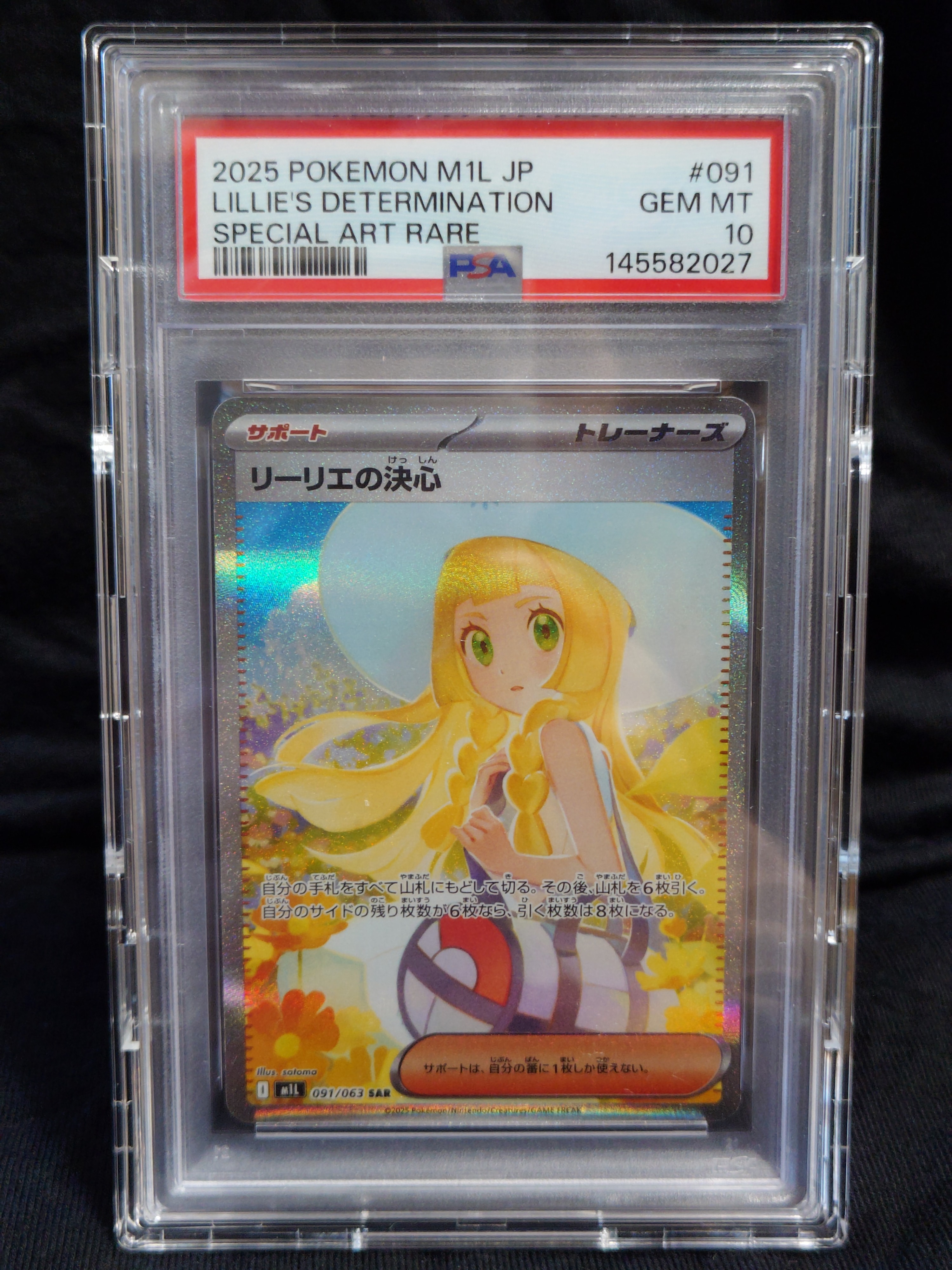 ビクティニ :1ED [CP5 007/036](コンセプトパック 「幻・伝説ドリーム