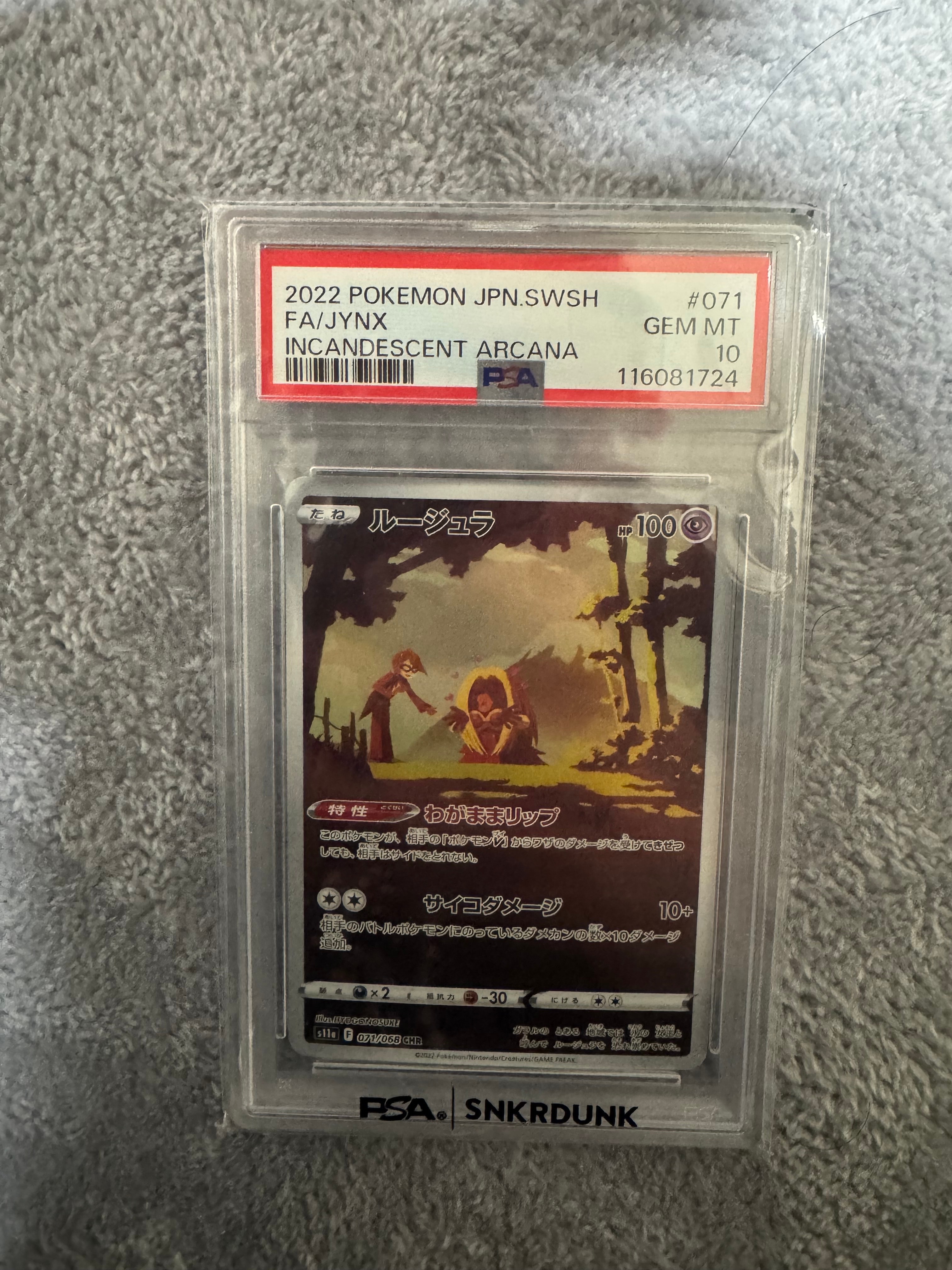 Jynx CHR[s11a 071/068](Enhanced Expansion"Silver Tempest")