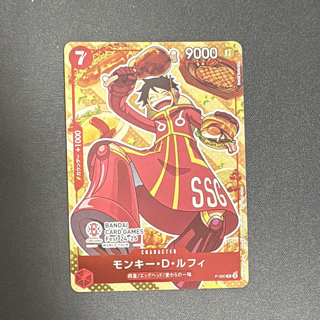 PSA10】モンキー・D・ルフィ P [P-080](プロモーションカード