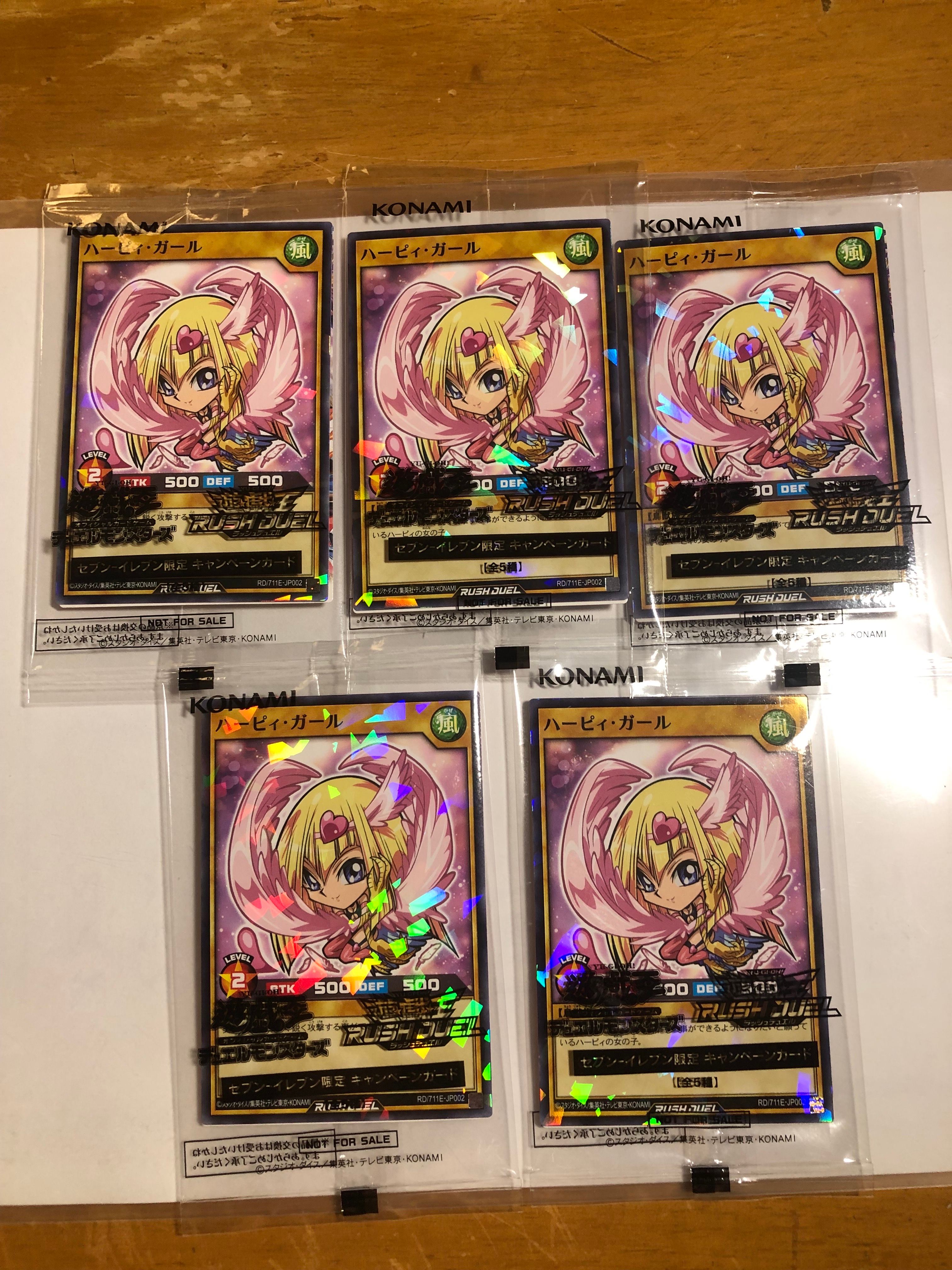 ハーピィ・ガール NP [RD/711E-JP002](セブンイレブン ハイチュウ購入 プレゼントキャンペーン 2025)