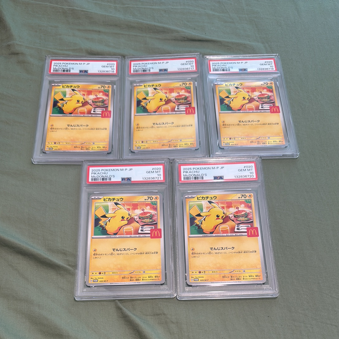 ピカチュウ P [M-P 020](プロモカードパック「マクドナルド ハッピーセット2025」)
