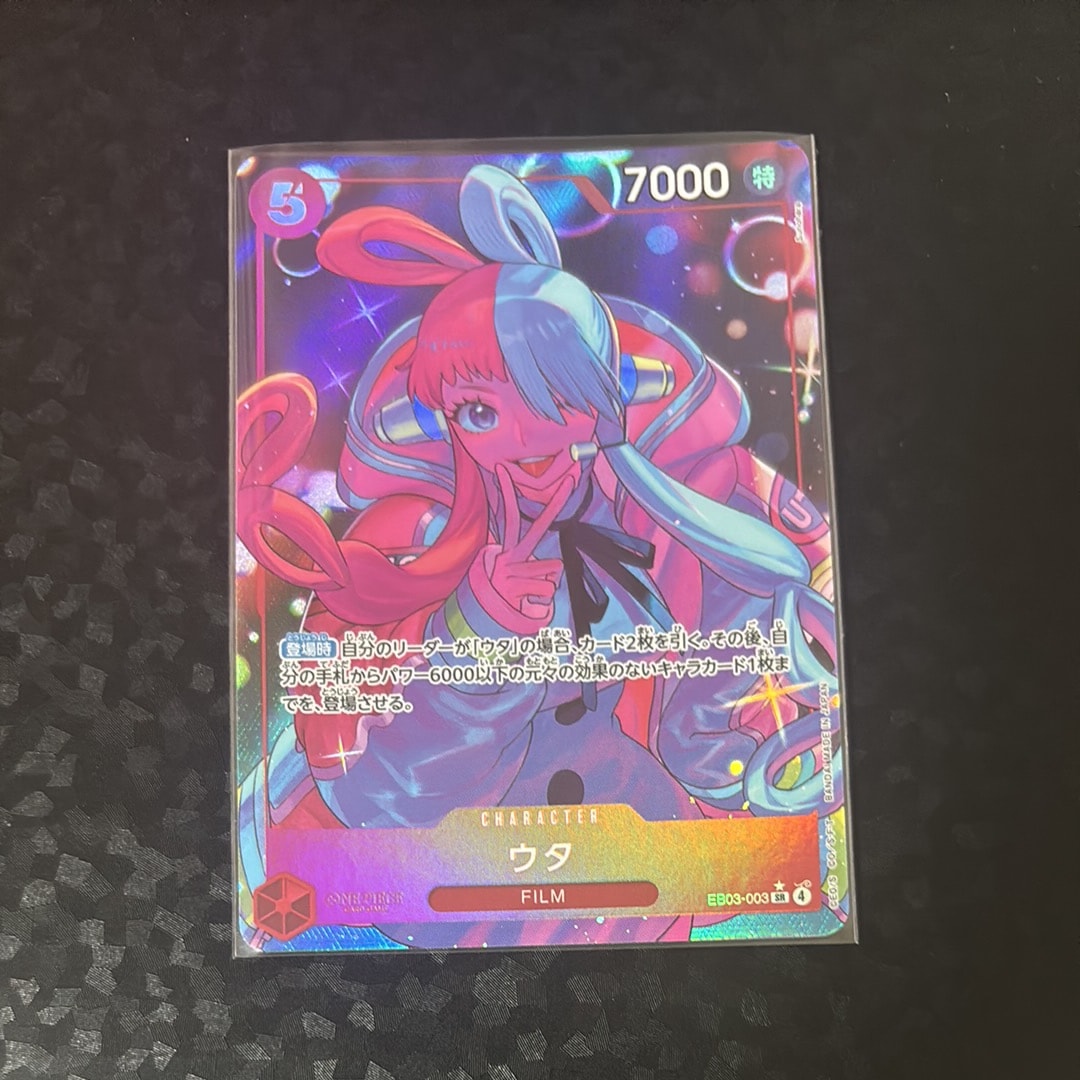 PSA10】ウタ SR-SPC [EB03-003](エクストラブースター「ワンピース