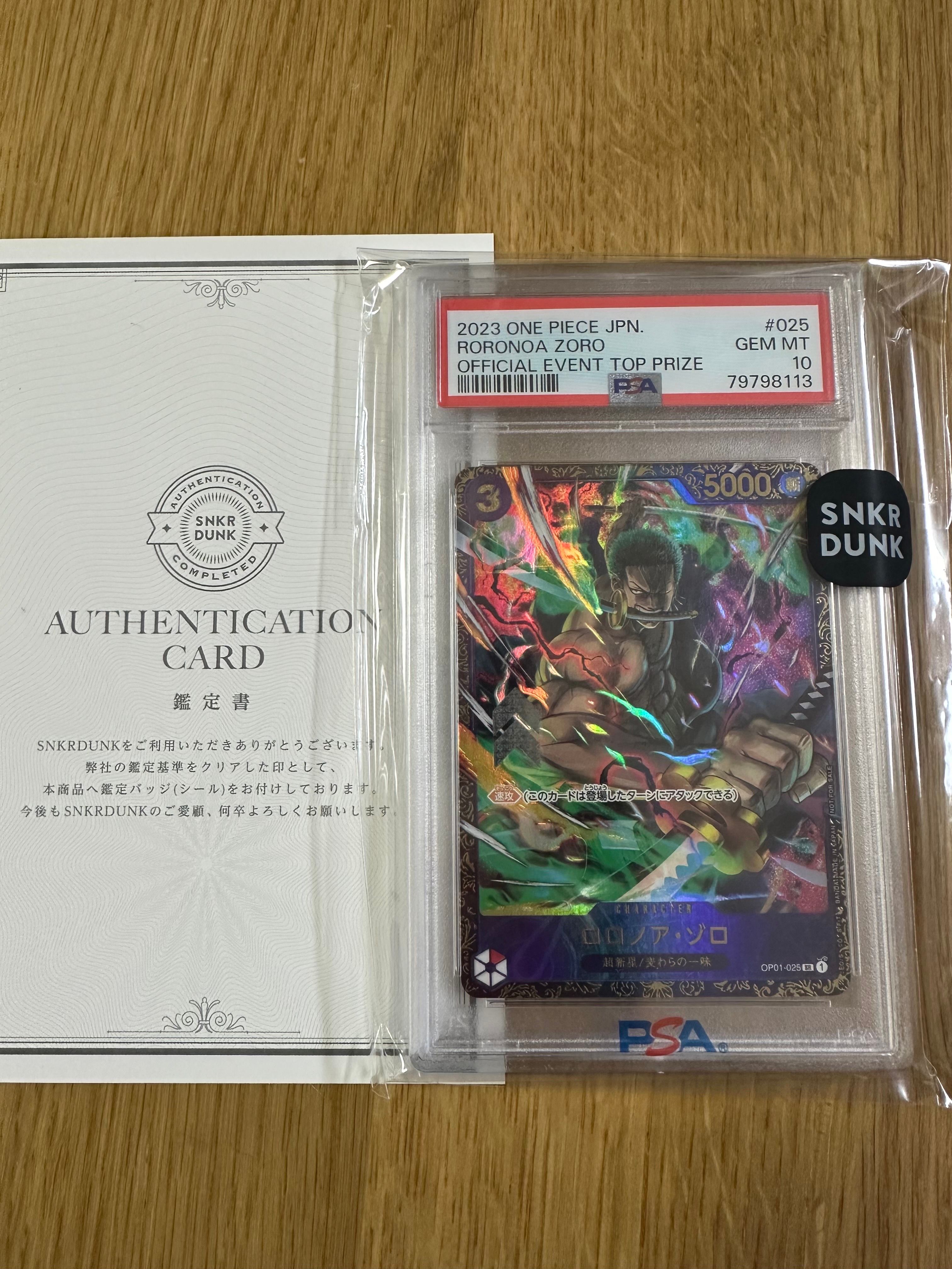 ロロノア・ゾロ SR [OP01-025] (フラッグシップバトル記念品)