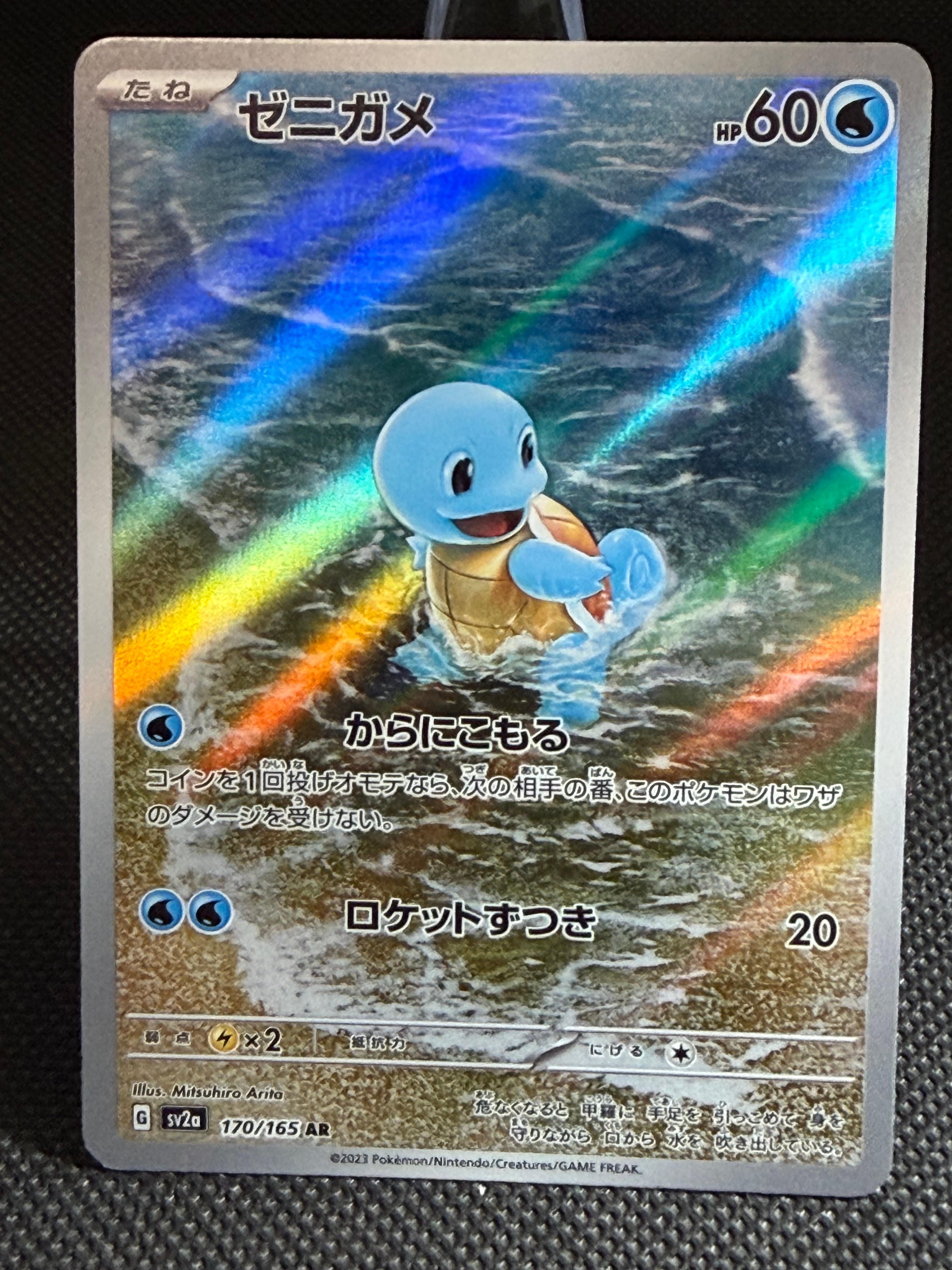 カウンターキャッチャー UR[SM4S 060/050](拡張パック「覚醒の勇者