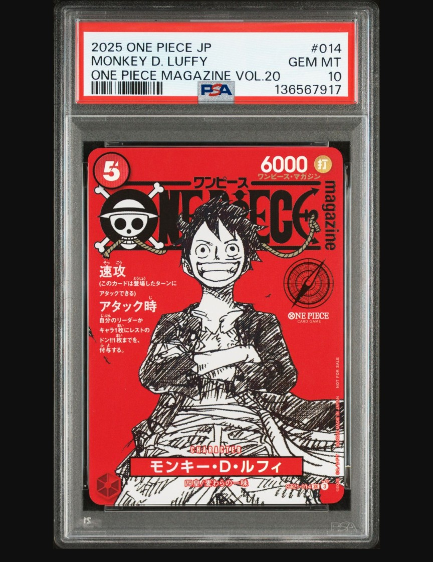 モンキー・D・ルフィ SR [ST21-014](プロモーションカード「ワンピースマガジン 特集 週刊少年ジャンプとワンピース 020」)