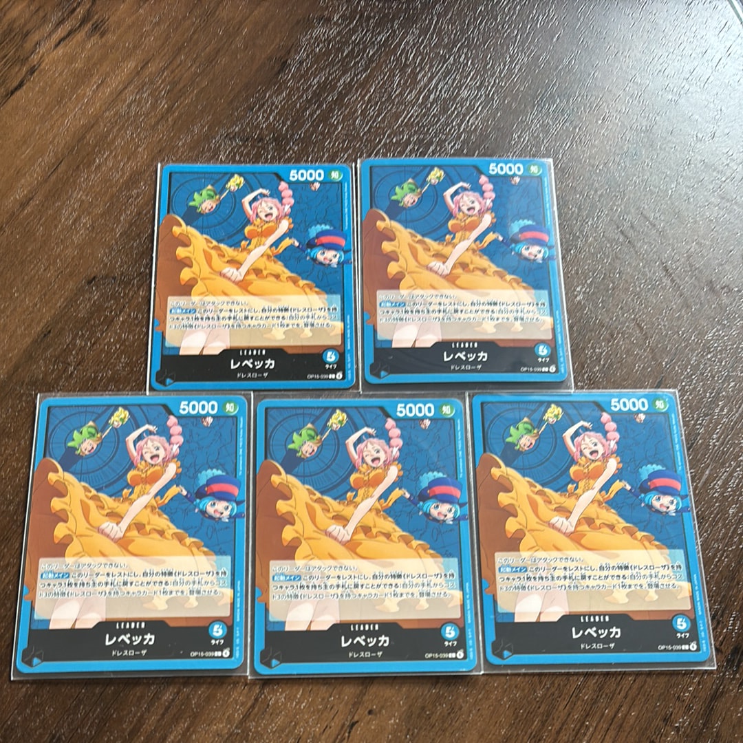 レベッカ L [OP15-039](ブースターパック「神の島の冒険」)