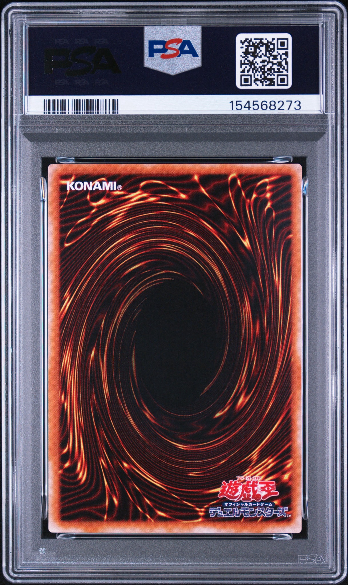 PSA9】カオス・ソルジャー －開闢の使者－ UL[306-025](混沌を制す者