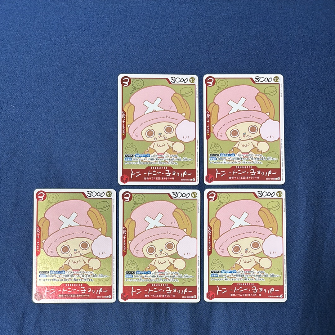 トニートニー・チョッパー R [EB02-003](プロモーションカード「ONE PIECE CHOPPER’s 1 ふろく」)