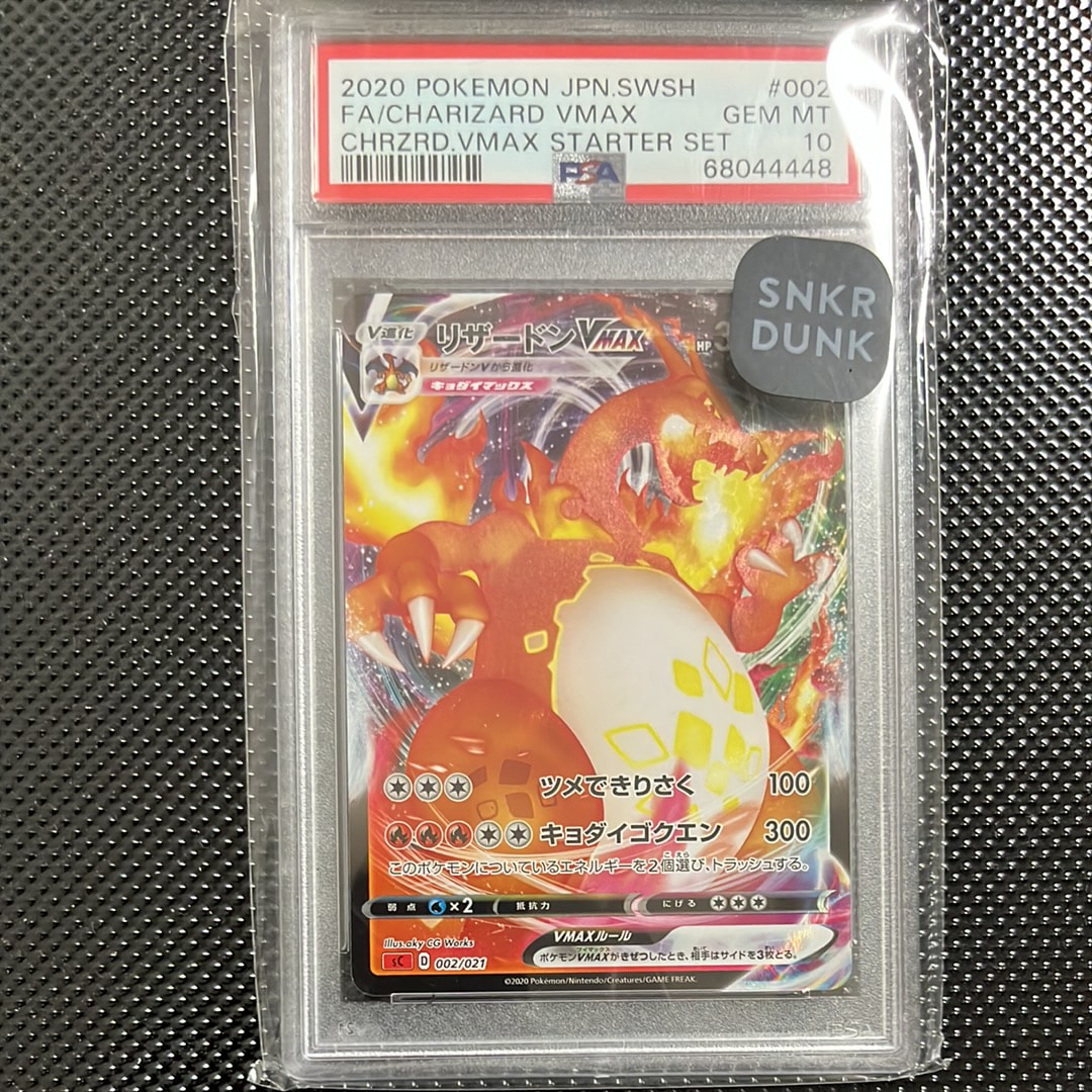 メロエッタEX R :1ED [SC 011/020](コンセプトパック「シャイニー