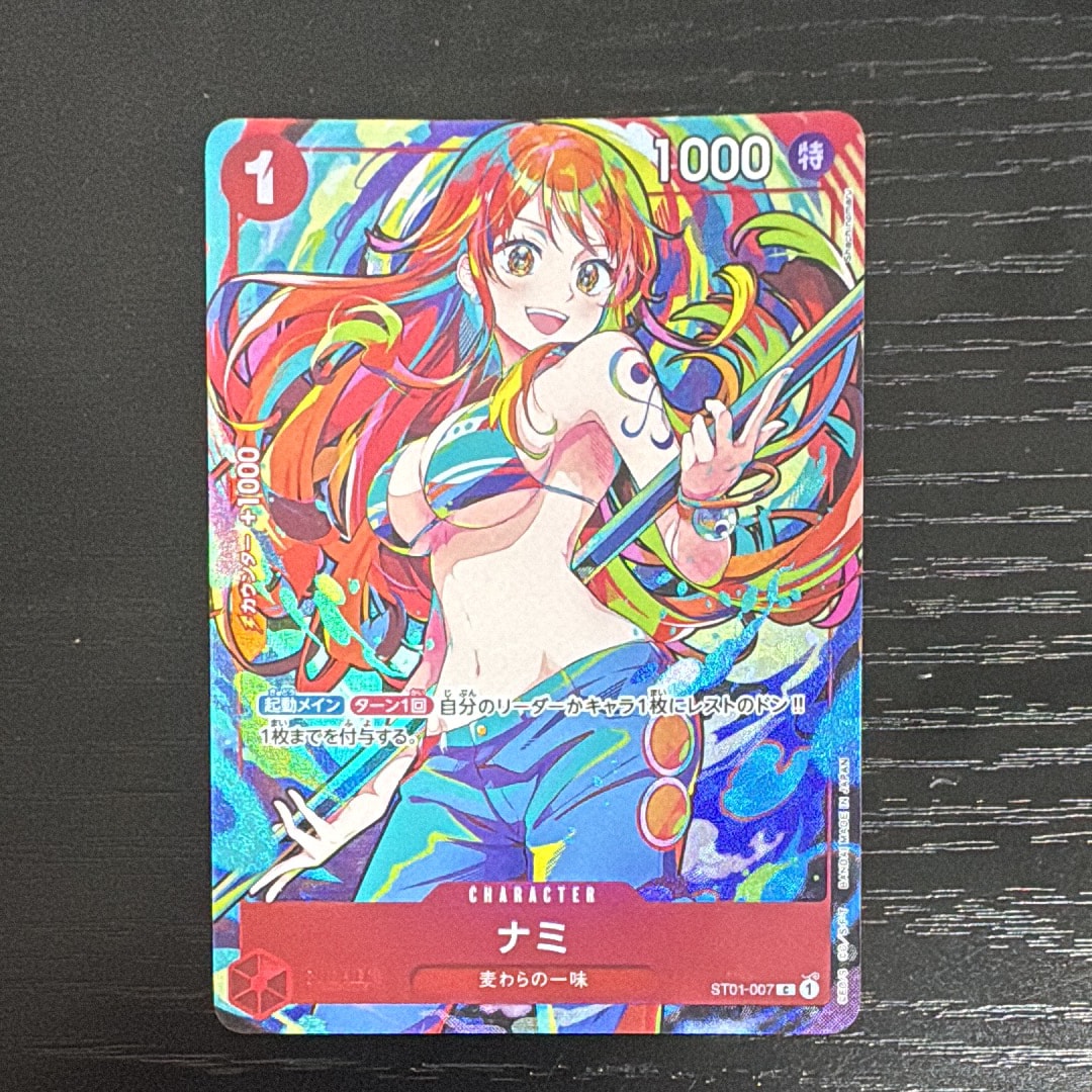 ナミ C [ST01-007](プレミアムブースター「ONE PIECE CARD THE BEST