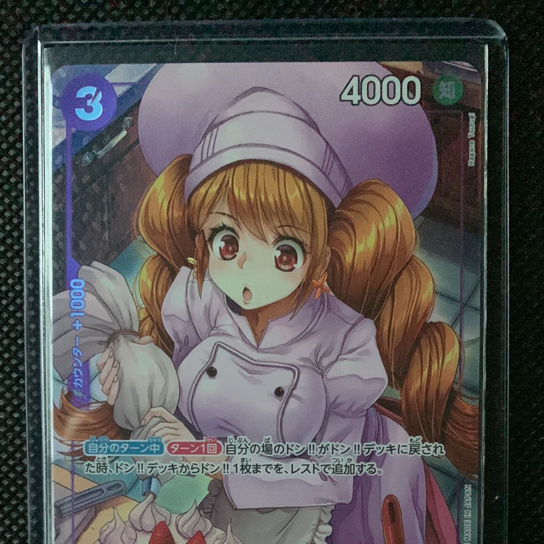 Charlotte Pudding R-P [OP08-067](Booster Pack "Two Legends")