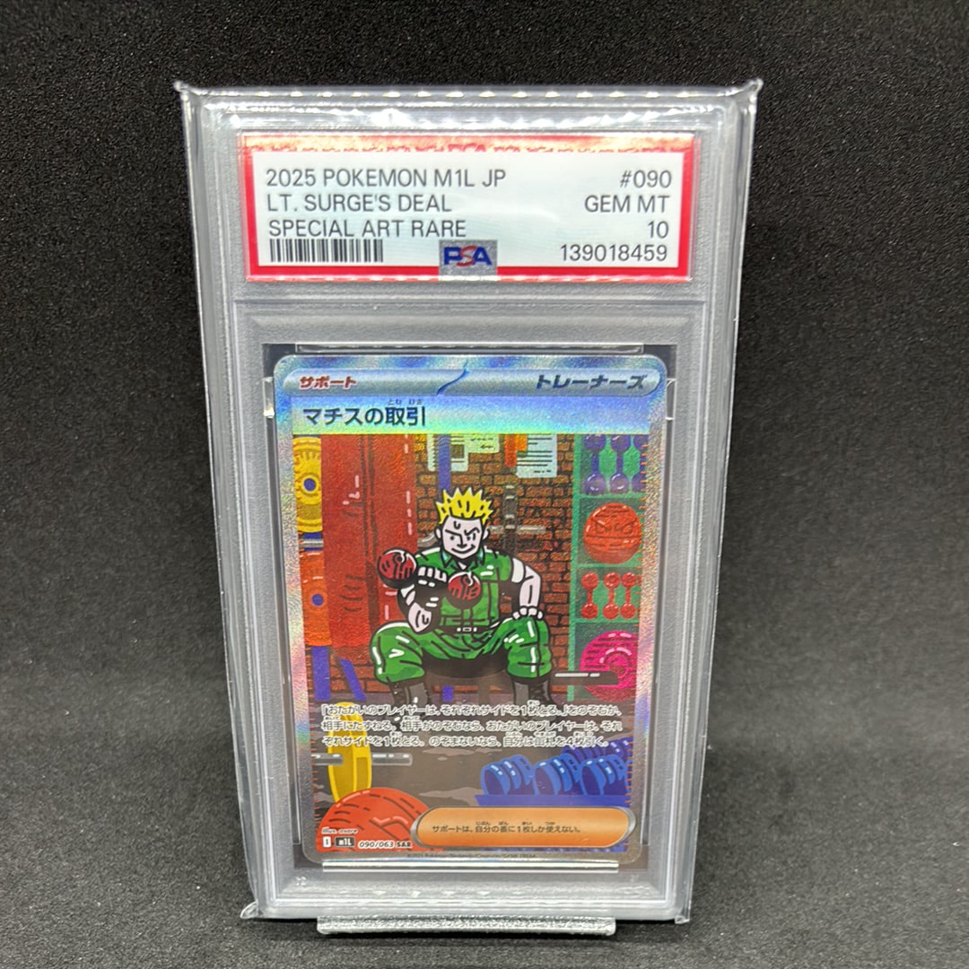 ビクティニ :1ED [CP5 007/036](コンセプトパック 「幻・伝説ドリーム