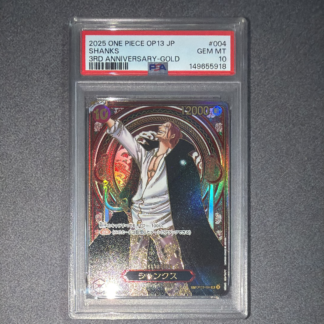 ネフェルタリ・ビビ R [OP05-086](プロモーションカード「チャンピオン